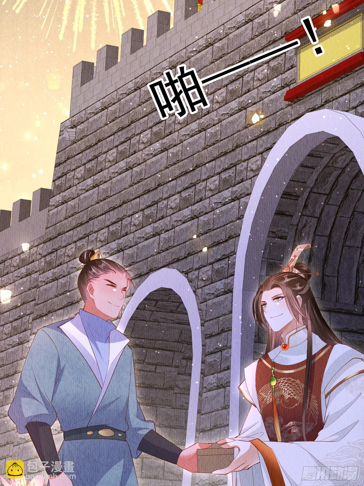 第57话：看烟花，但是三个人-第58话