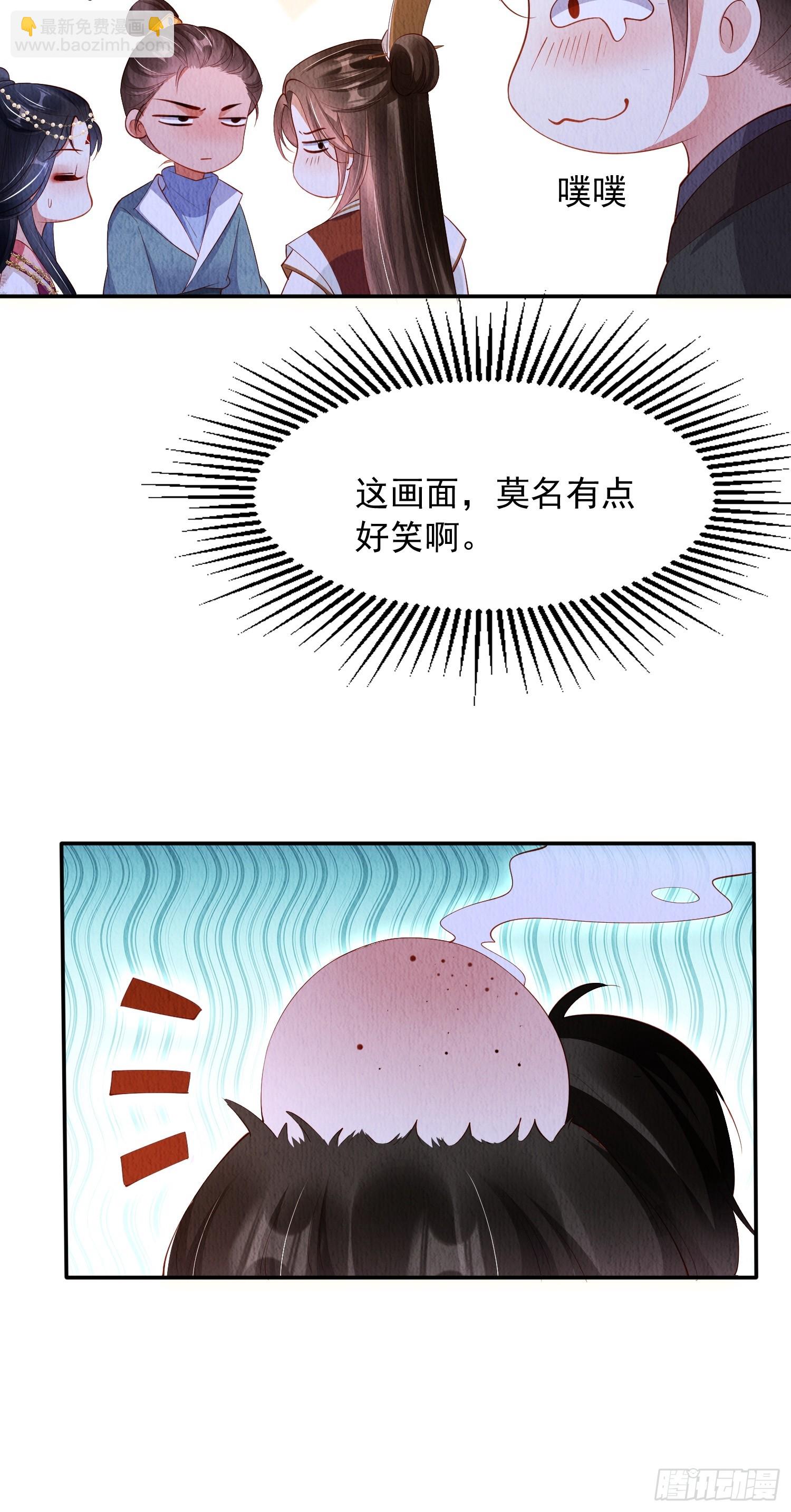 第57话：看烟花，但是三个人-第58话