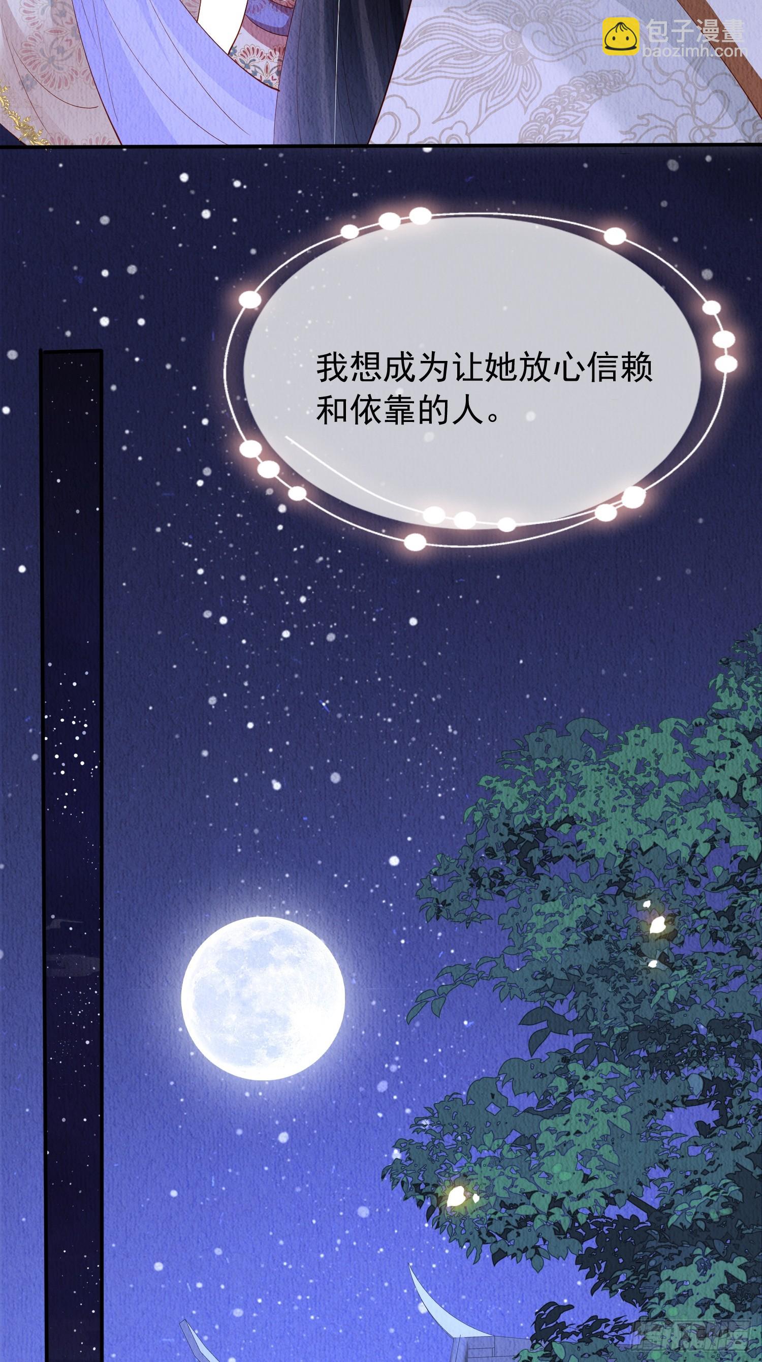 第57话：看烟花，但是三个人-第58话