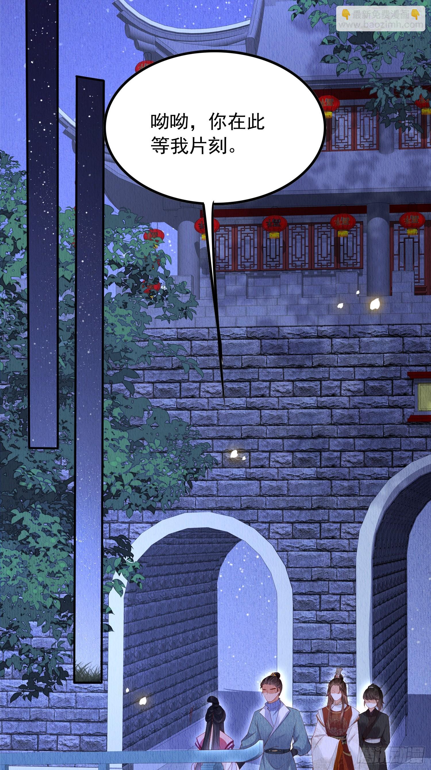 第57话：看烟花，但是三个人-第58话