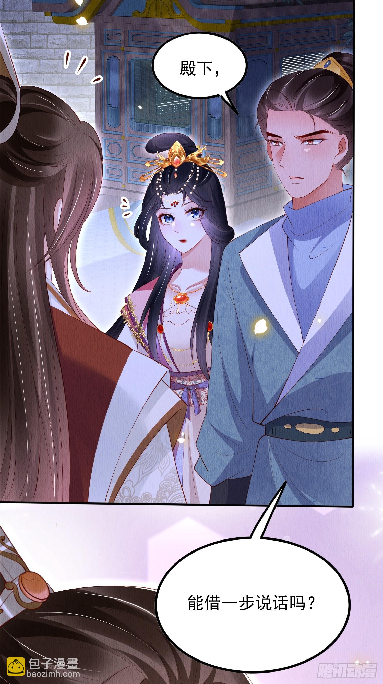 第57话：看烟花，但是三个人-第58话