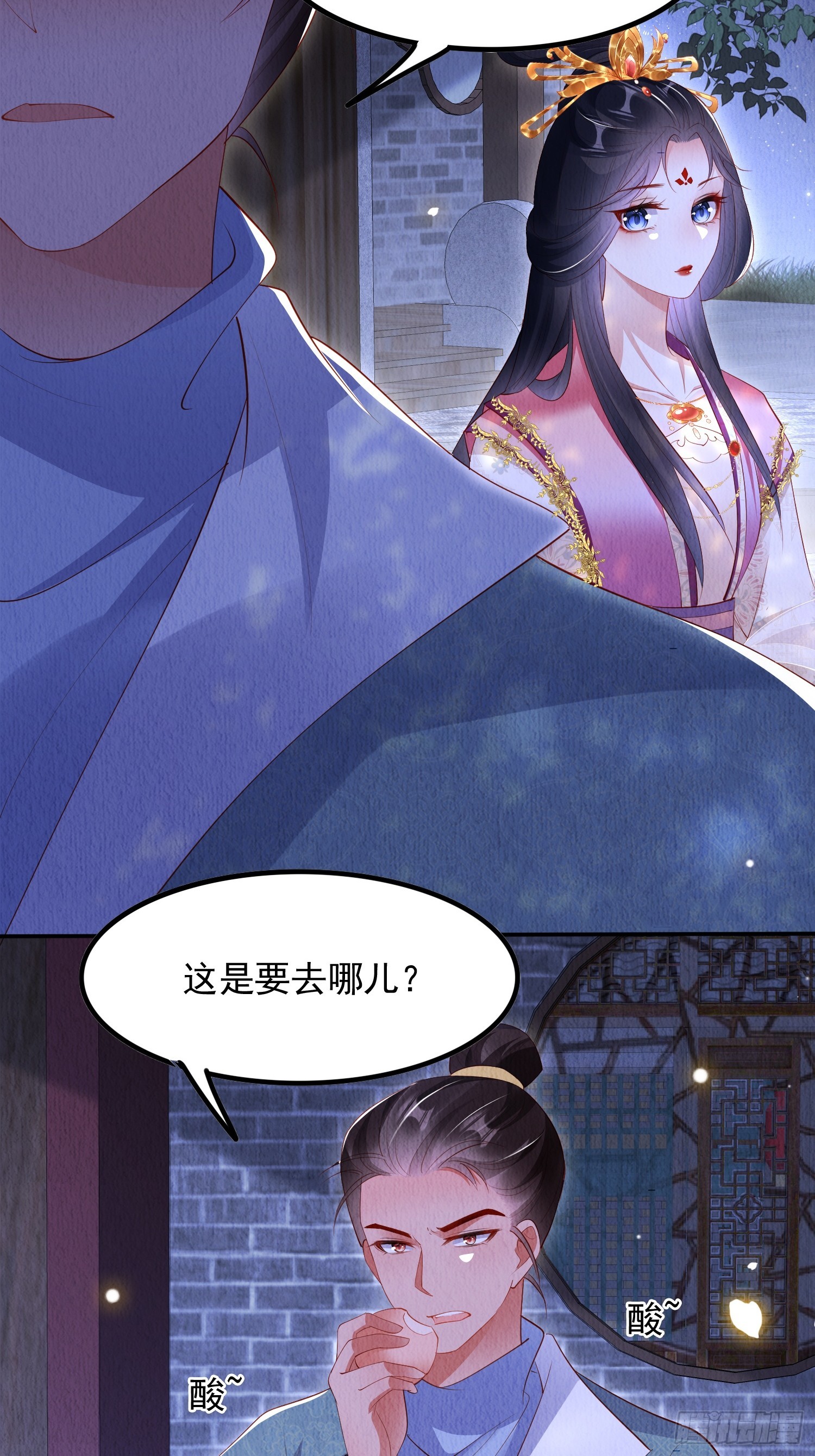 第57话：看烟花，但是三个人-第58话