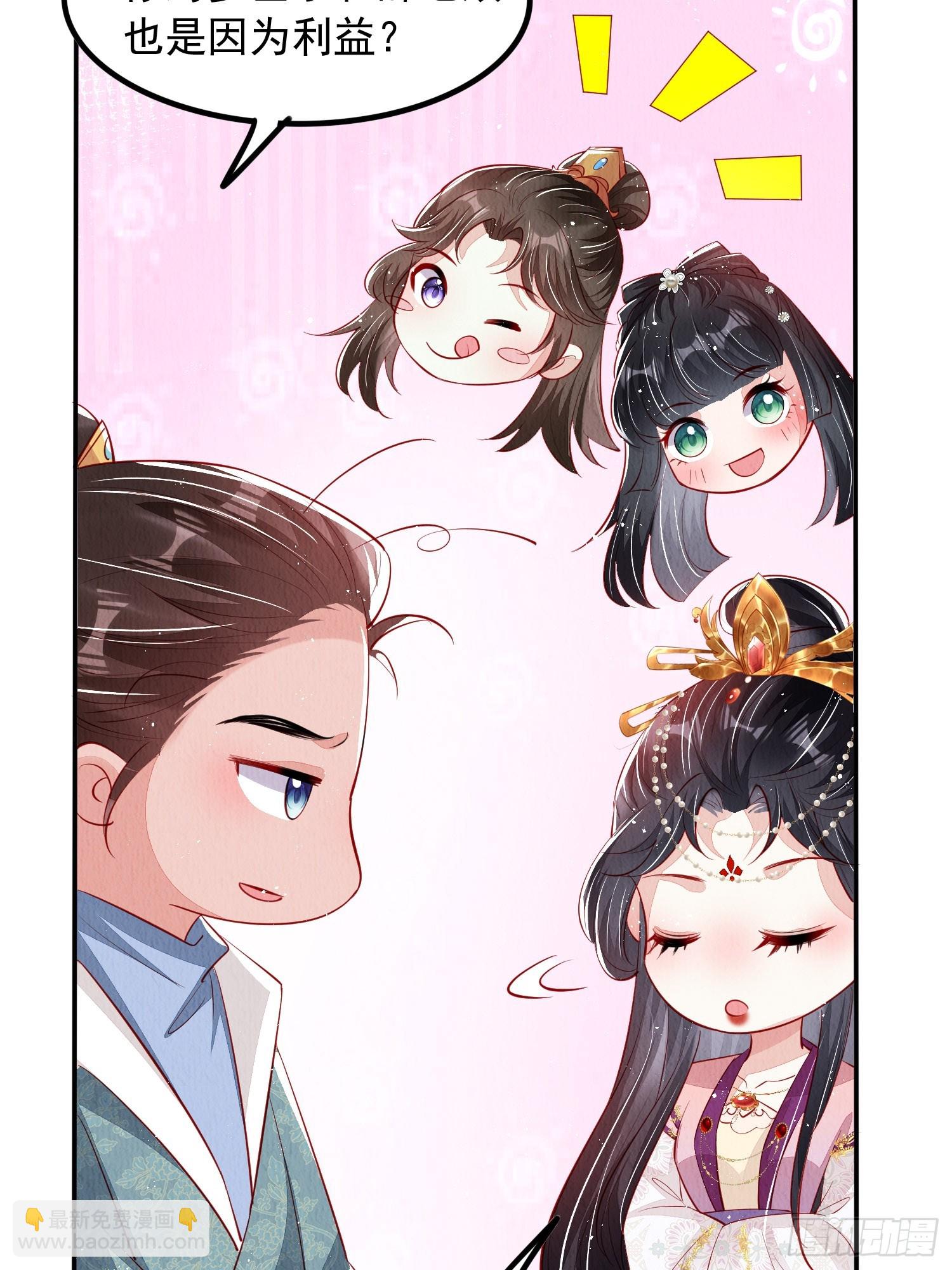 第59话：别谈感情没结果-第60话