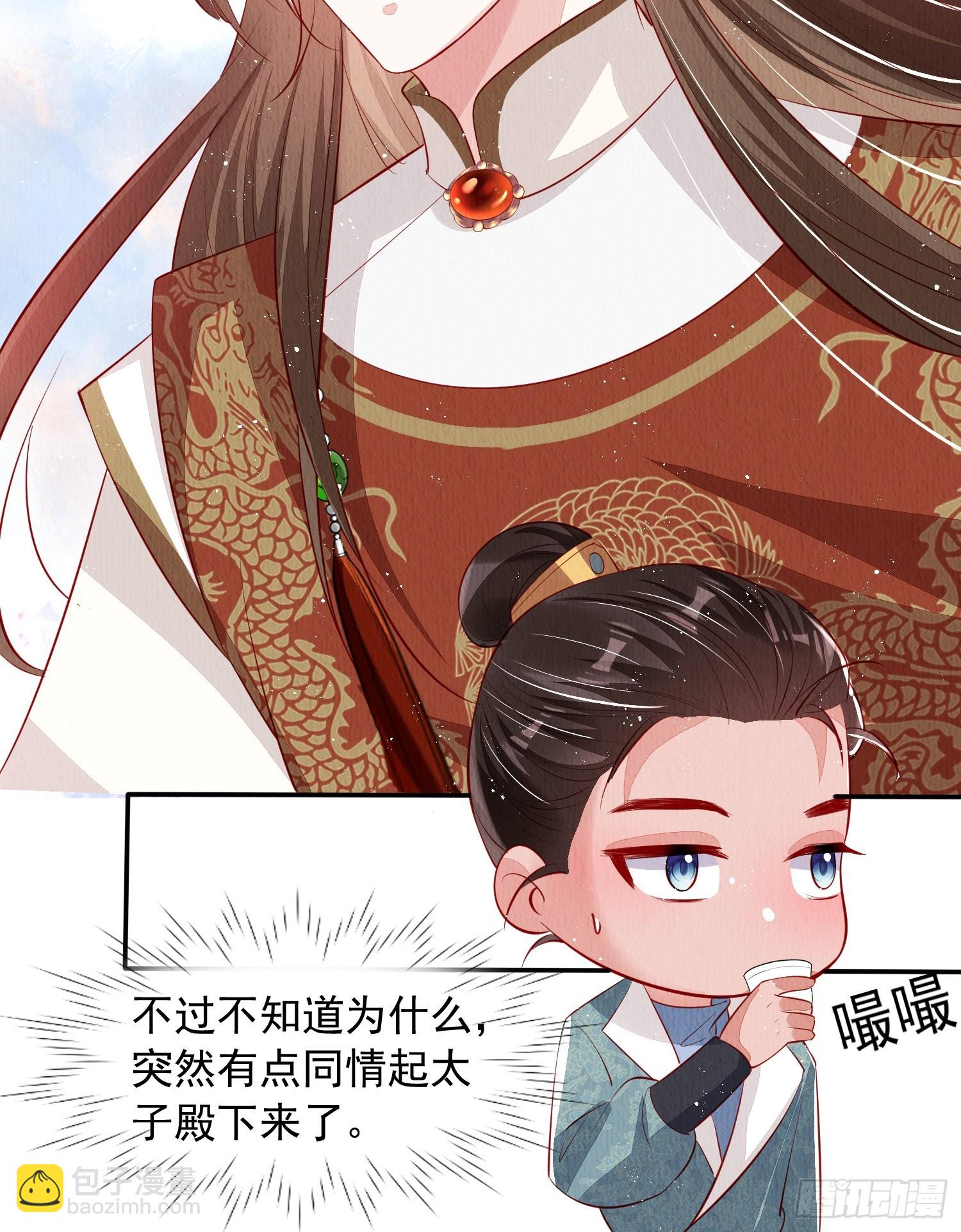 第59话：别谈感情没结果-第60话