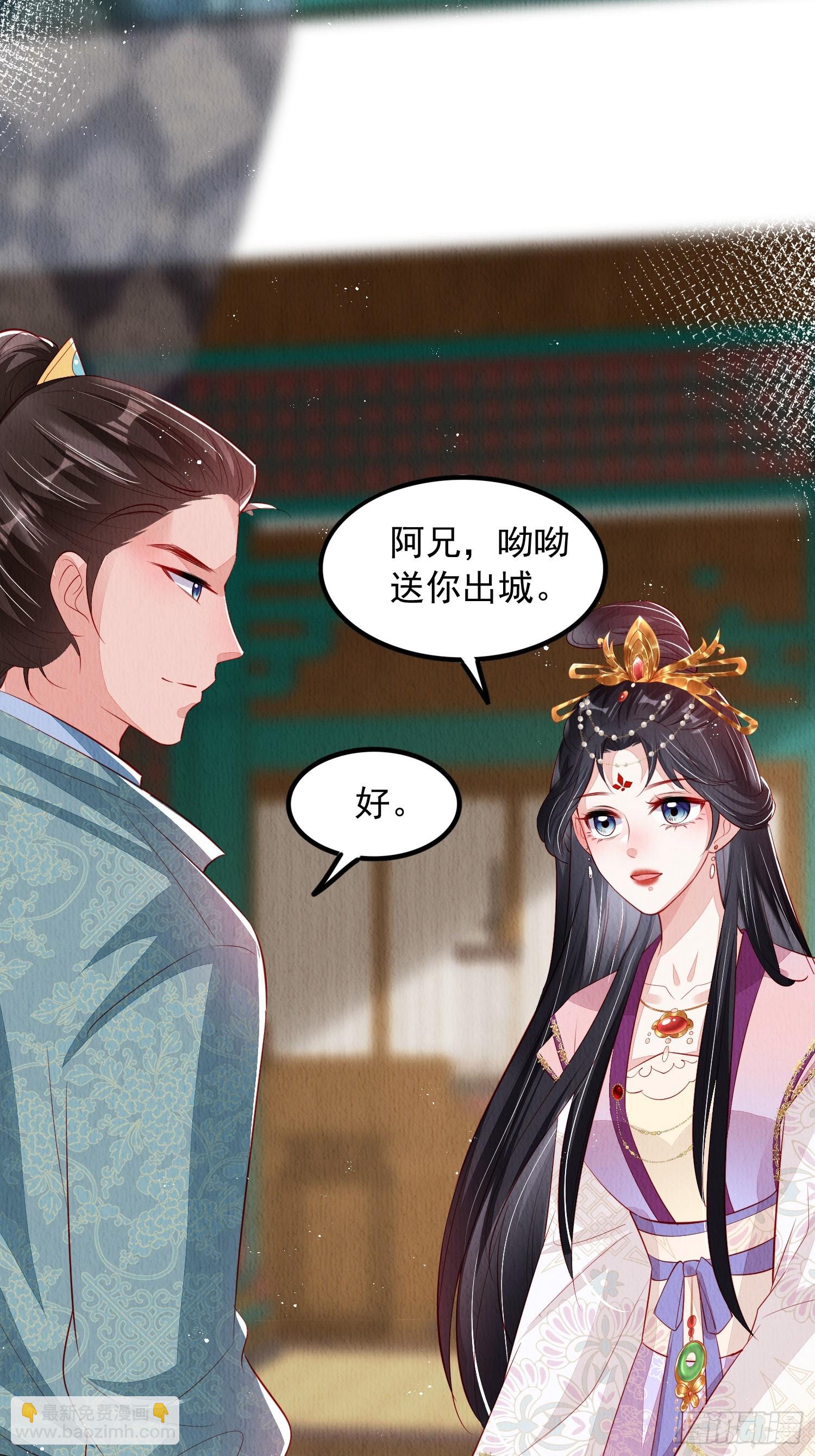 第59话：别谈感情没结果-第60话