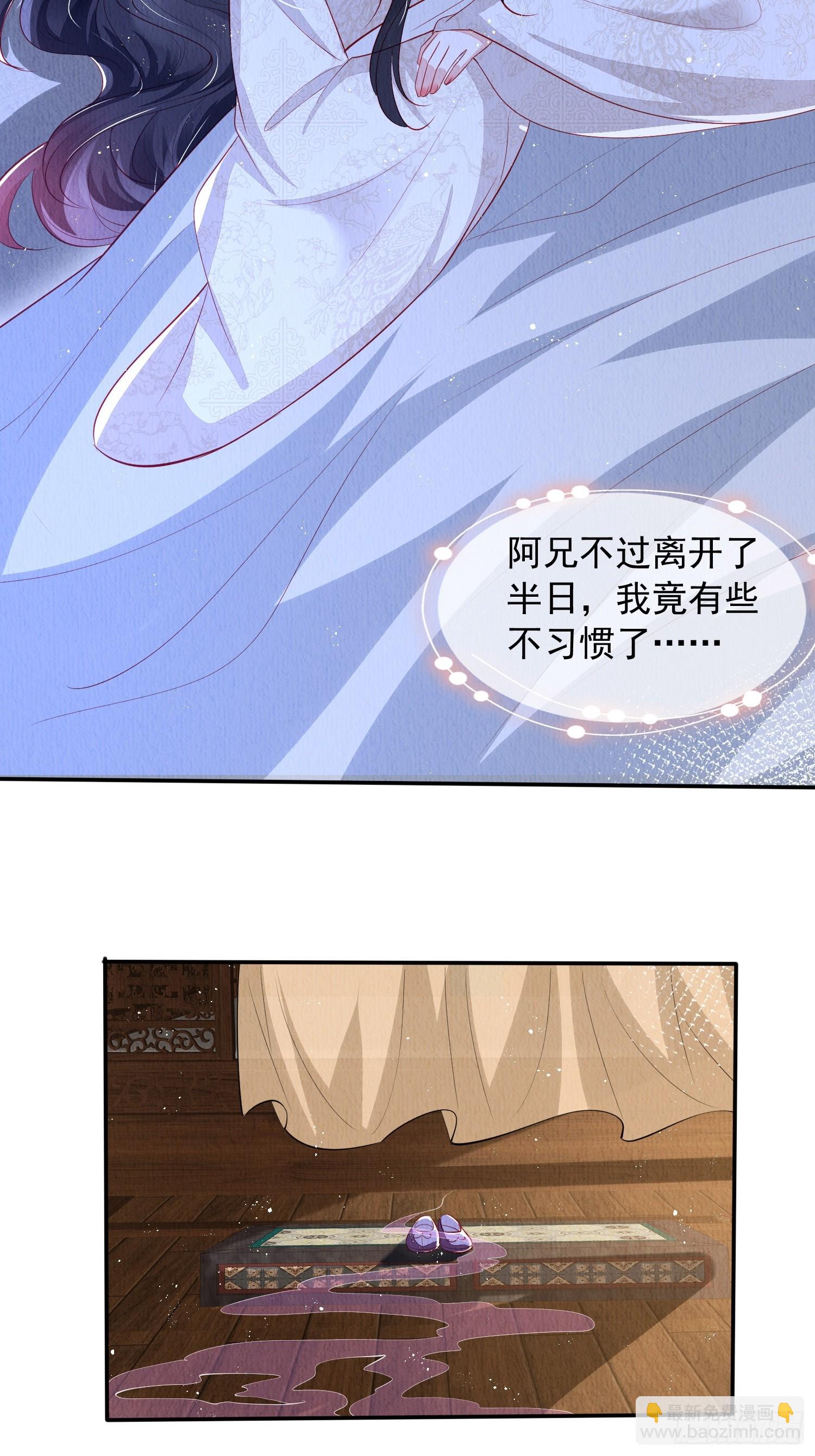 第59话：别谈感情没结果-第60话