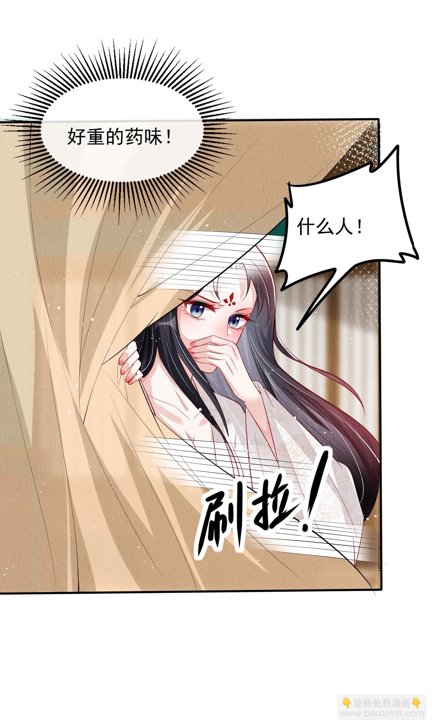 第59话：别谈感情没结果-第60话