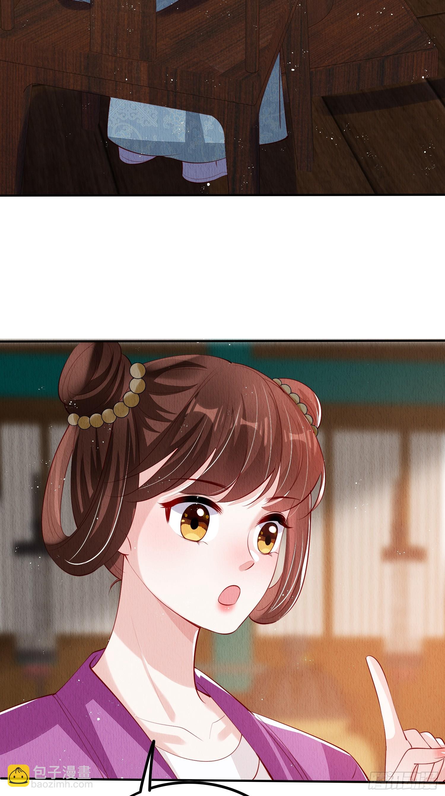 第59话：别谈感情没结果-第60话