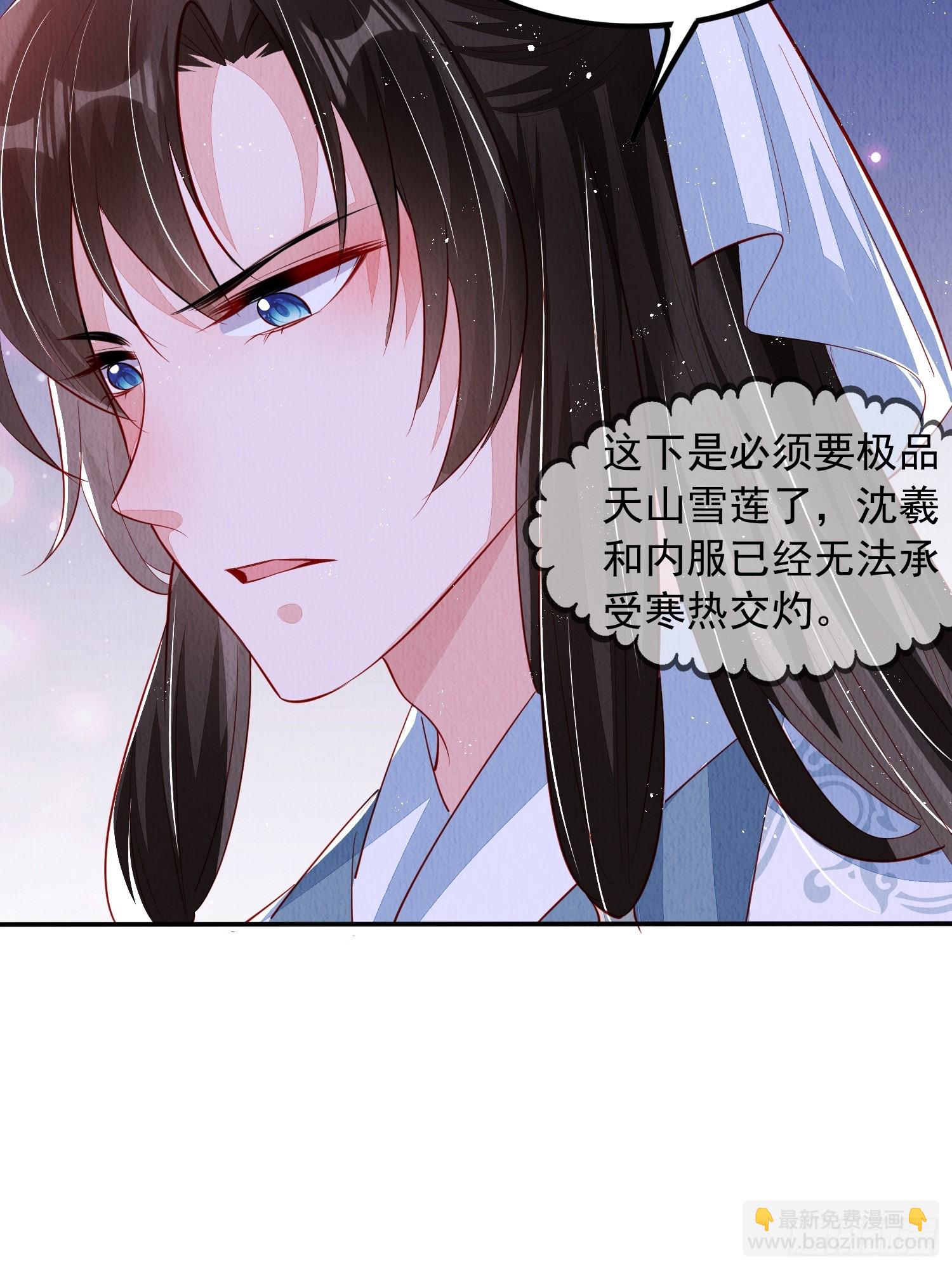 第61话：如何揪出幕后黑手-第62话