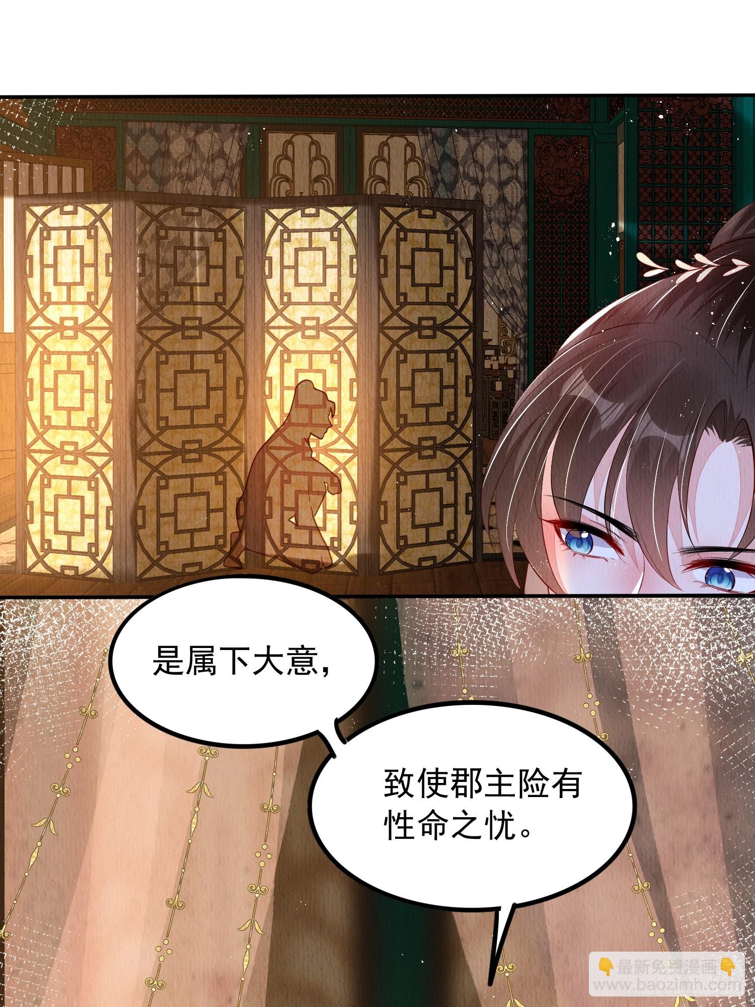 第61话：如何揪出幕后黑手-第62话