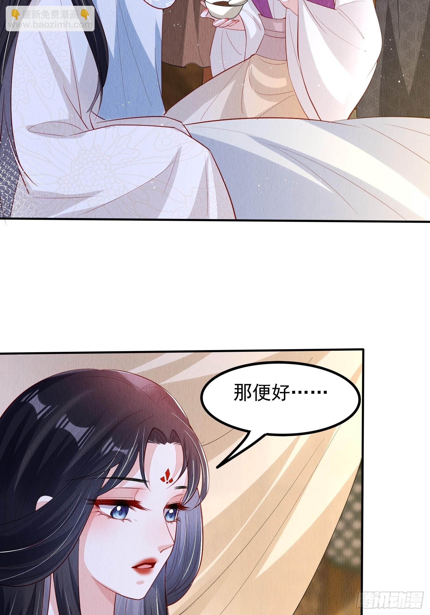 第61话：如何揪出幕后黑手-第62话