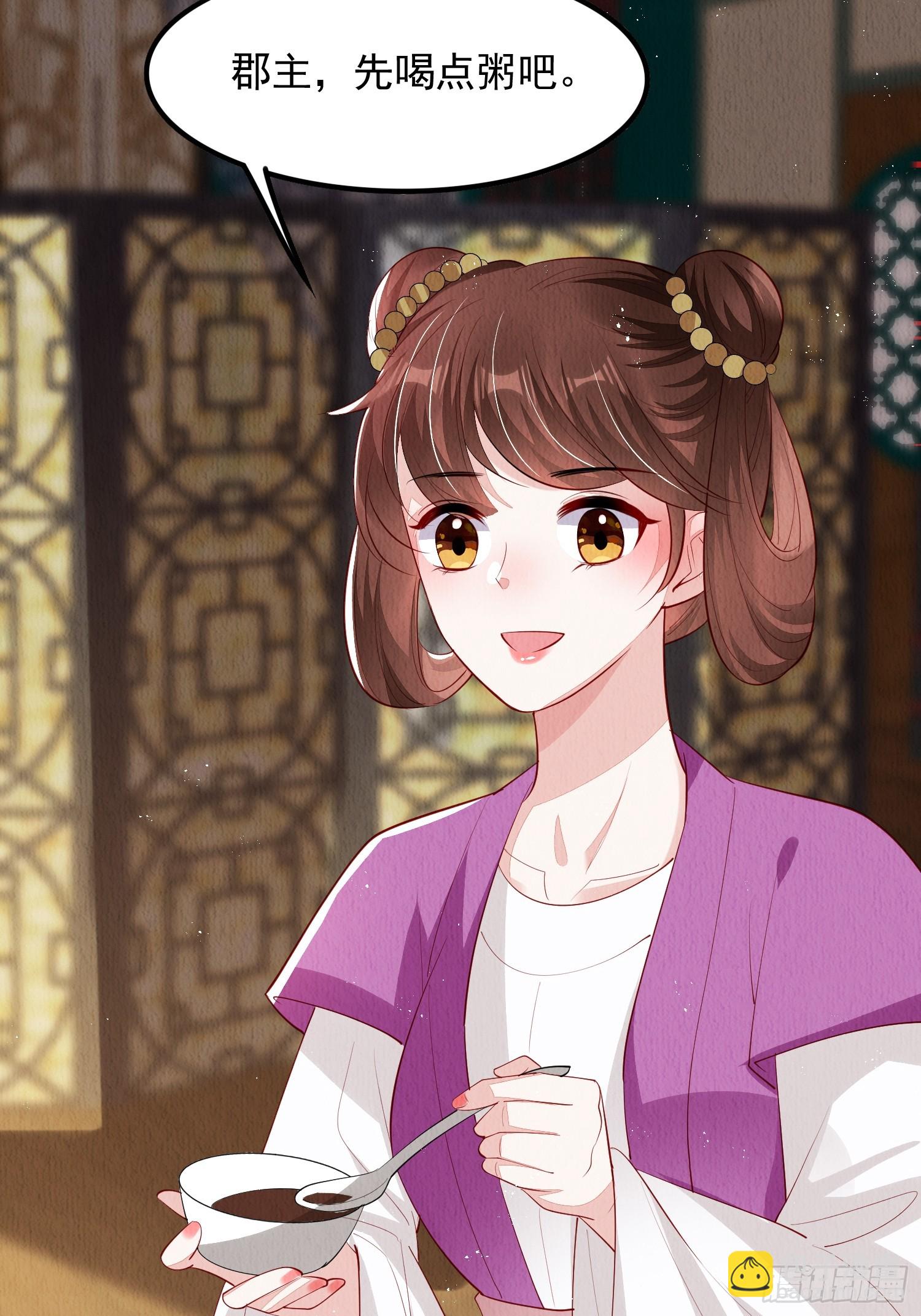 第61话：如何揪出幕后黑手-第62话