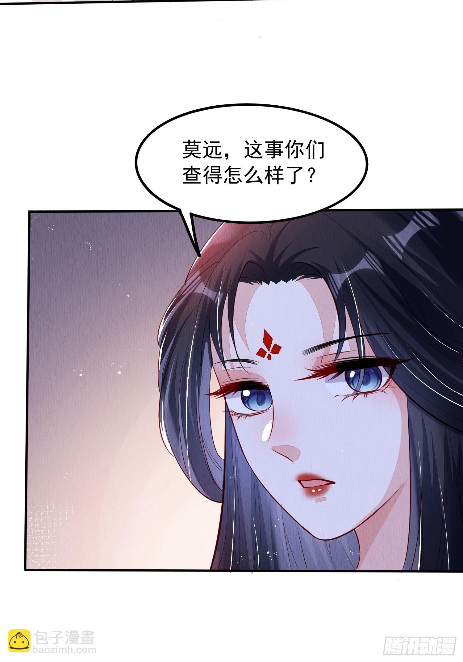 第61话：如何揪出幕后黑手-第62话