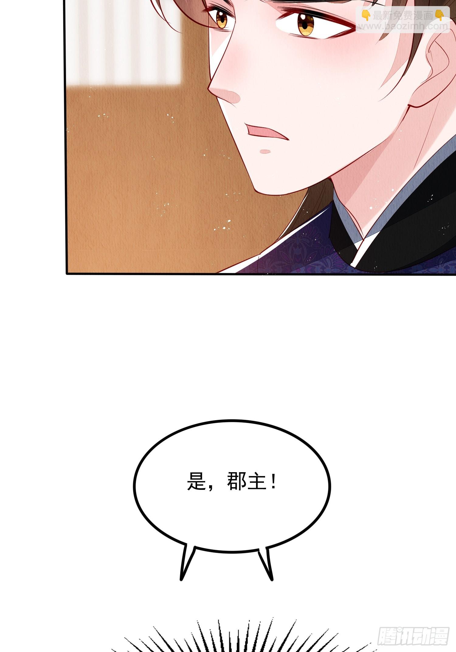 第61话：如何揪出幕后黑手-第62话