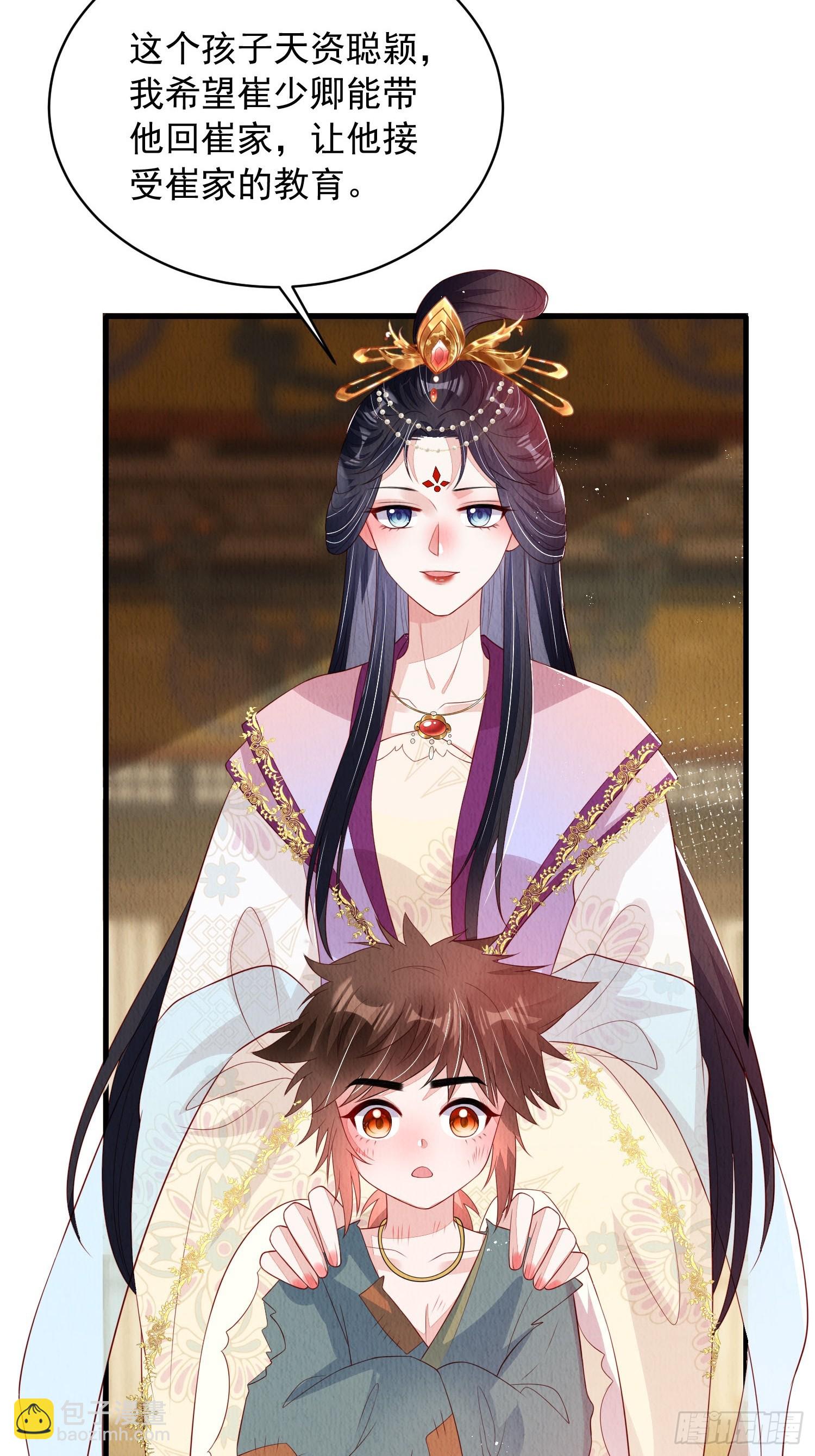 第63话：他的倾心之人？-第64话