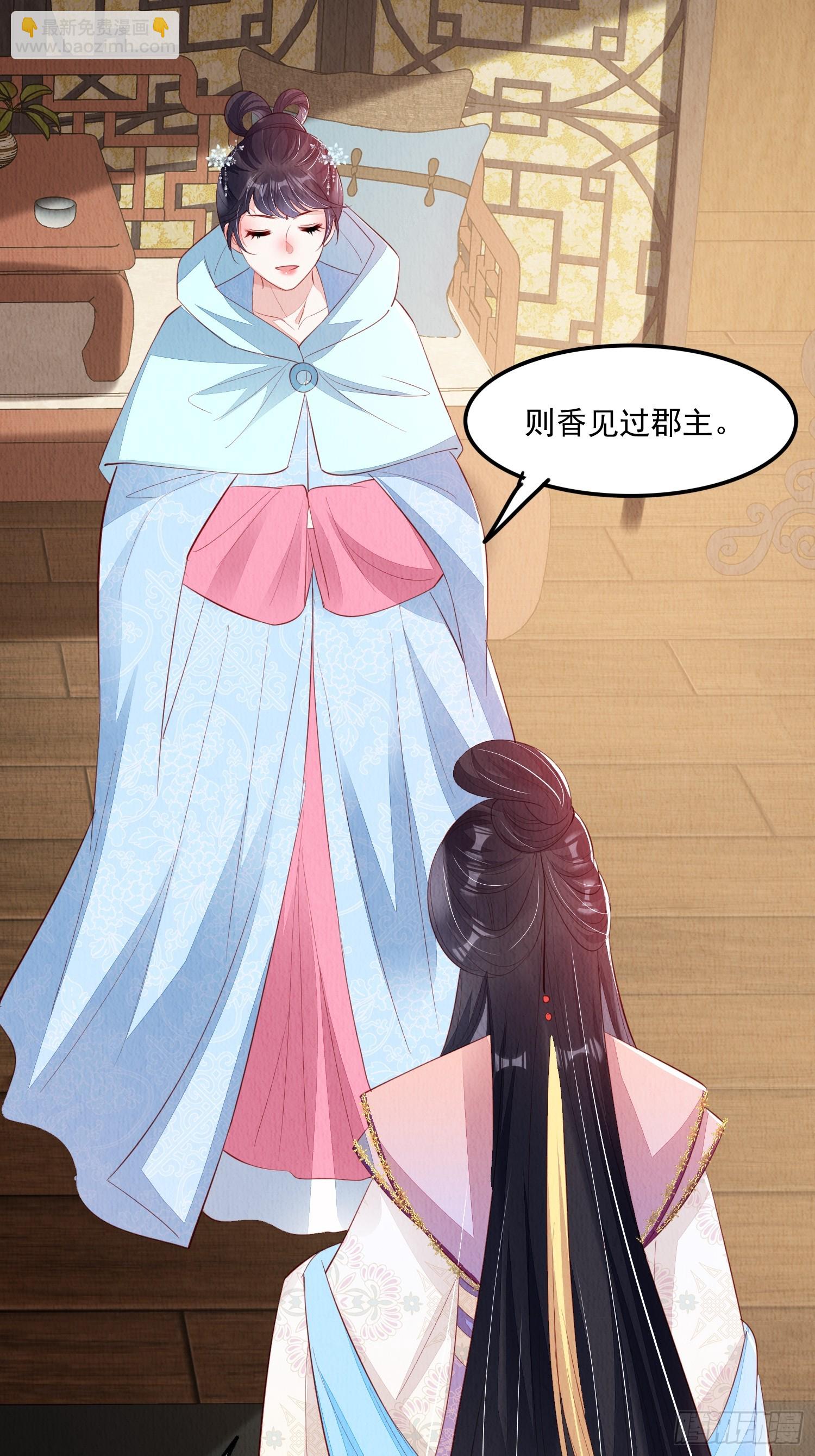 第65话：当年之事究竟如何-第66话