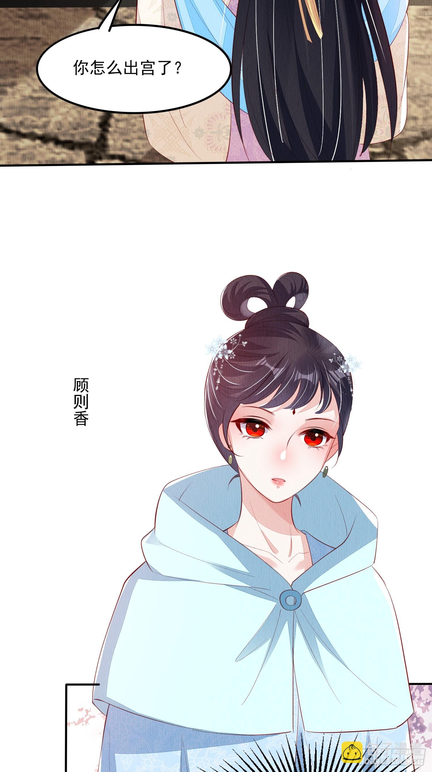 第65话：当年之事究竟如何-第66话