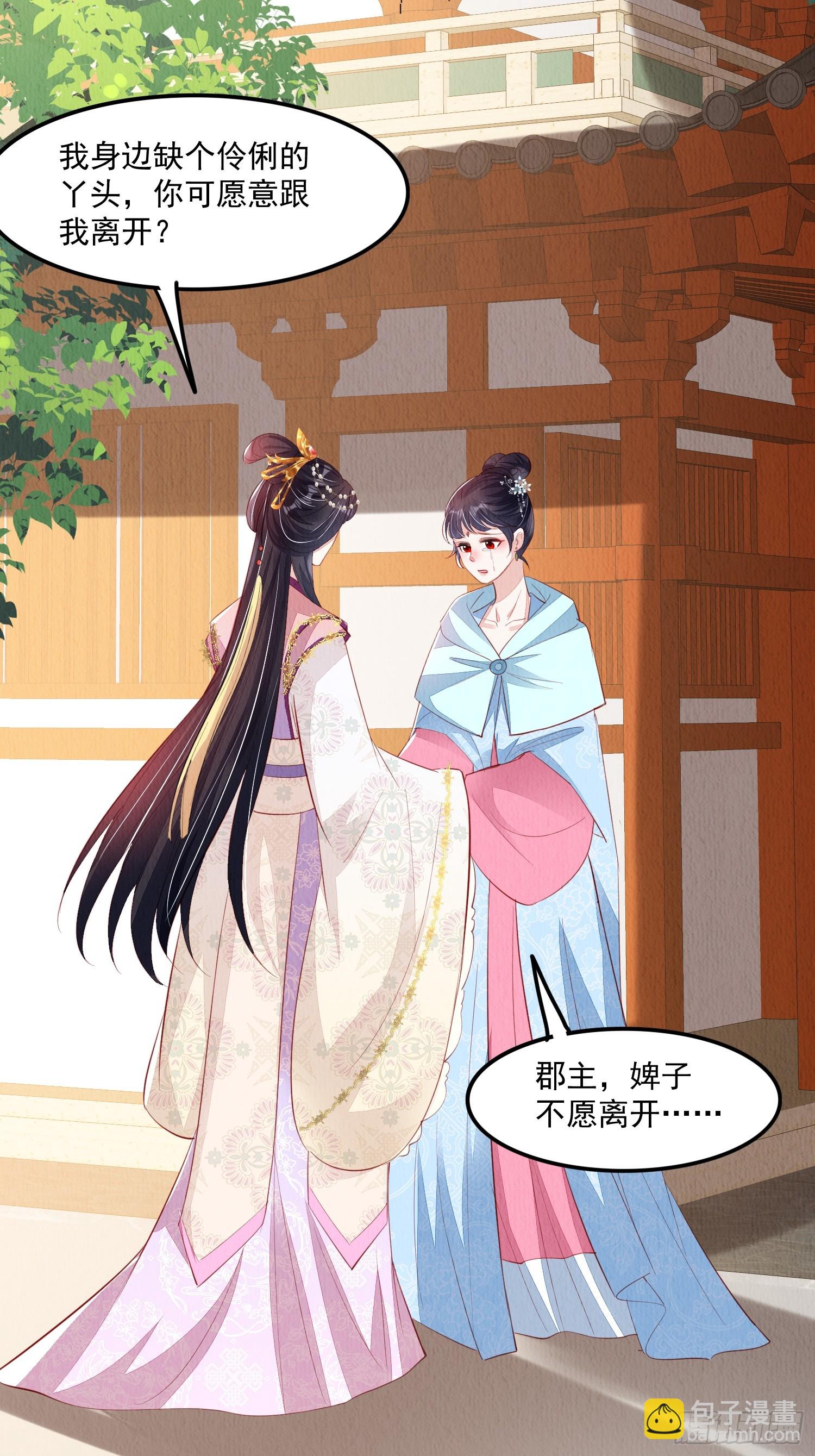 第65话：当年之事究竟如何-第66话