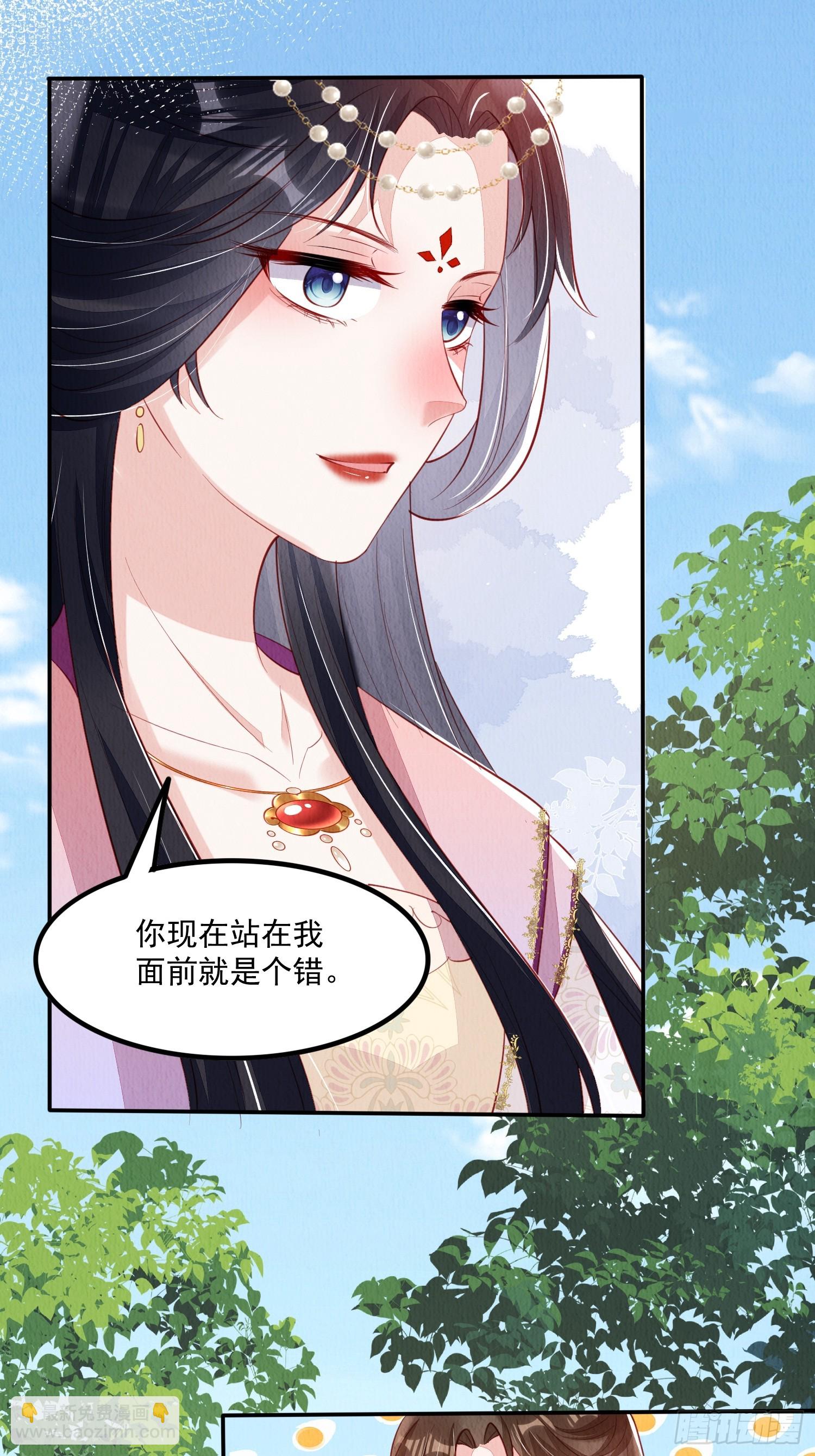 第65话：当年之事究竟如何-第66话