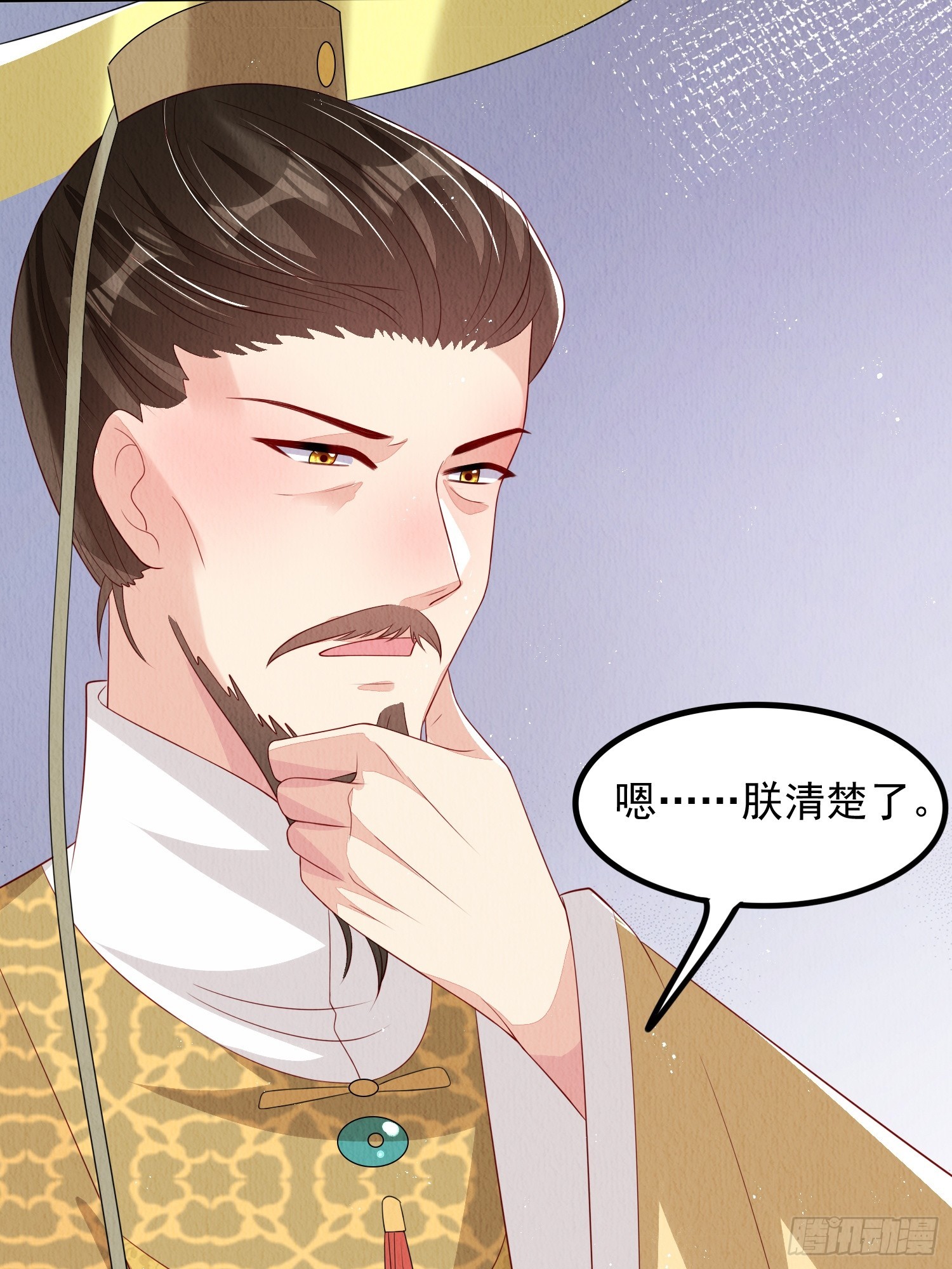 第67话：奔赴雪山是为何？-第68话