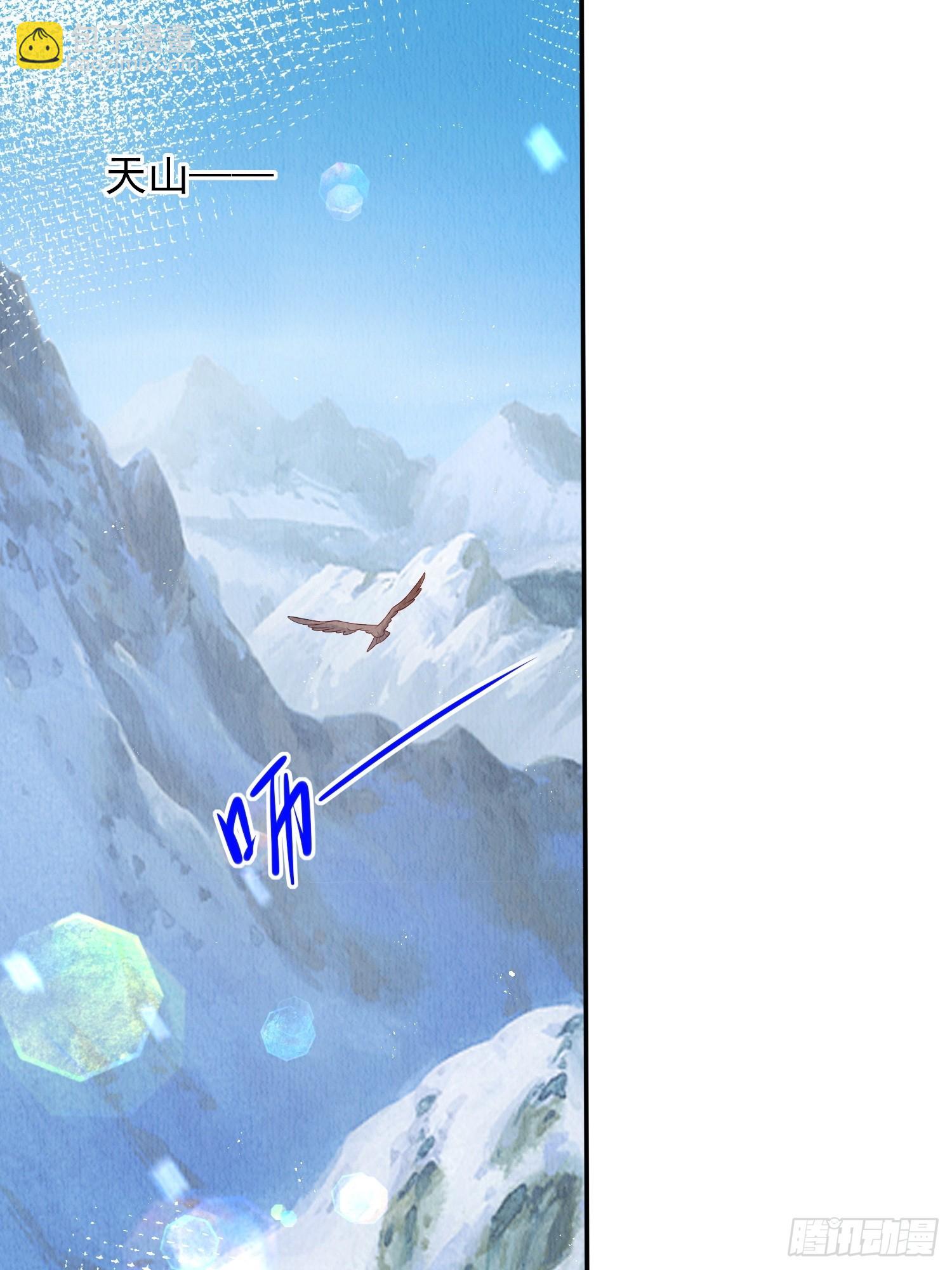 第67话：奔赴雪山是为何？-第68话