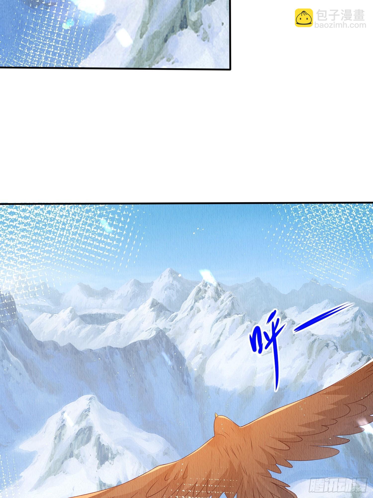 第67话：奔赴雪山是为何？-第68话