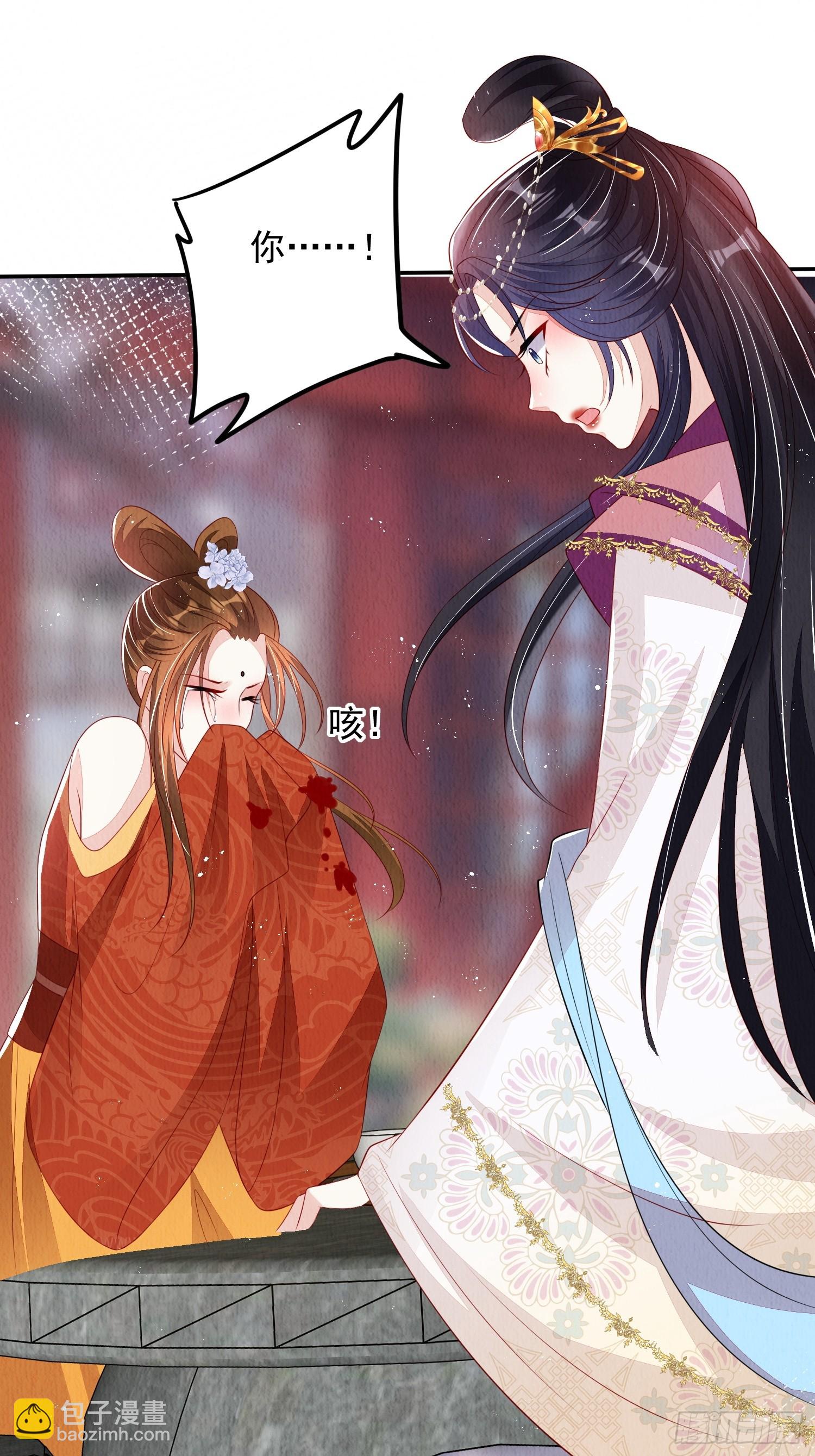 第67话：奔赴雪山是为何？-第68话