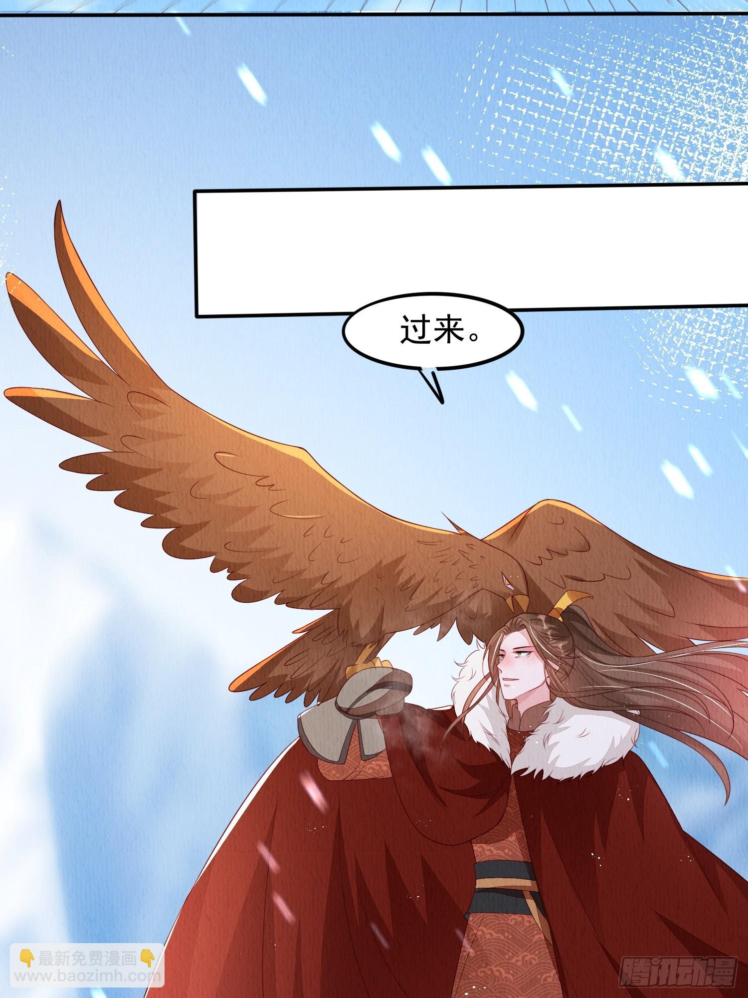 第67话：奔赴雪山是为何？-第68话