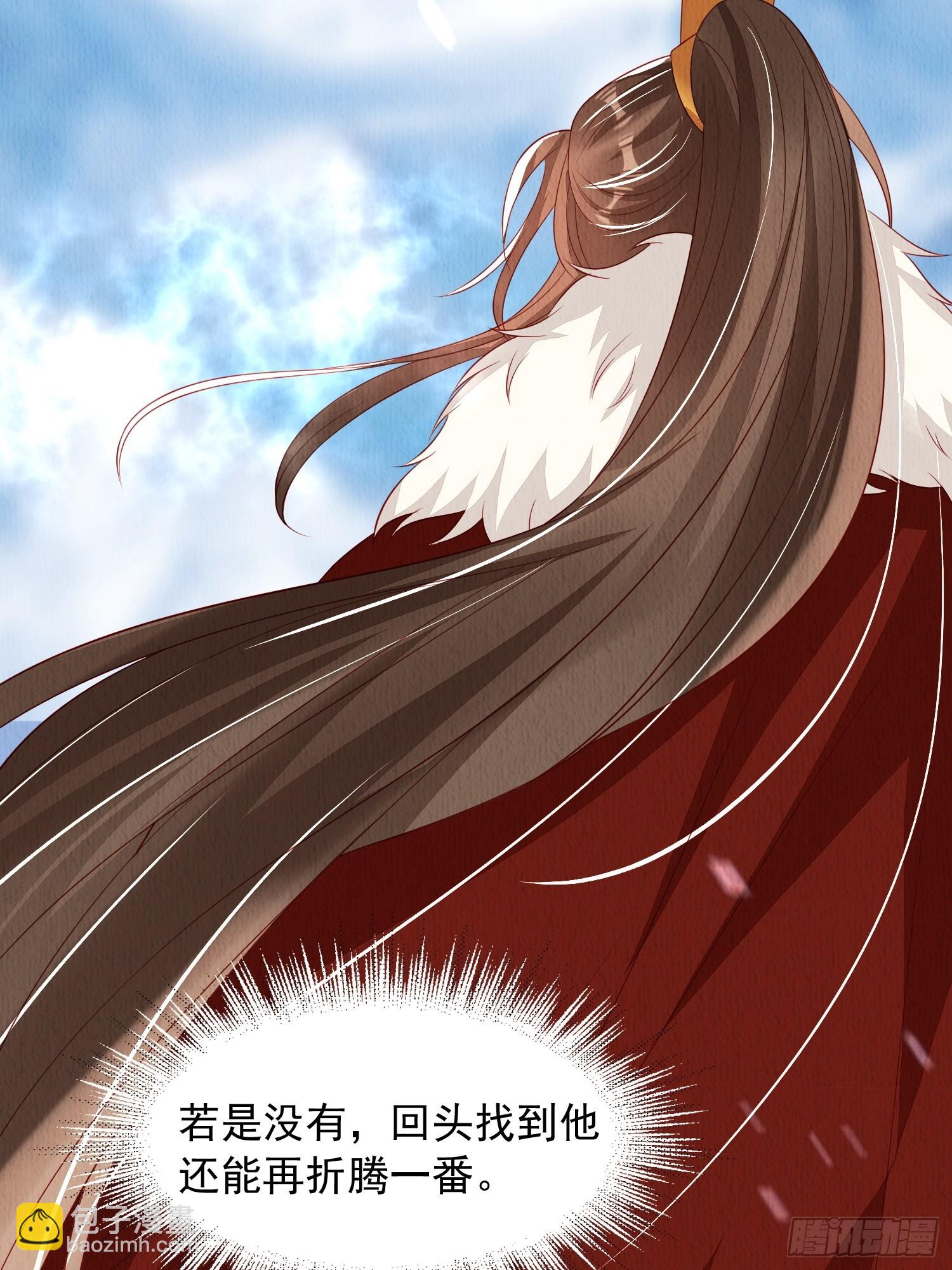 第67话：奔赴雪山是为何？-第68话