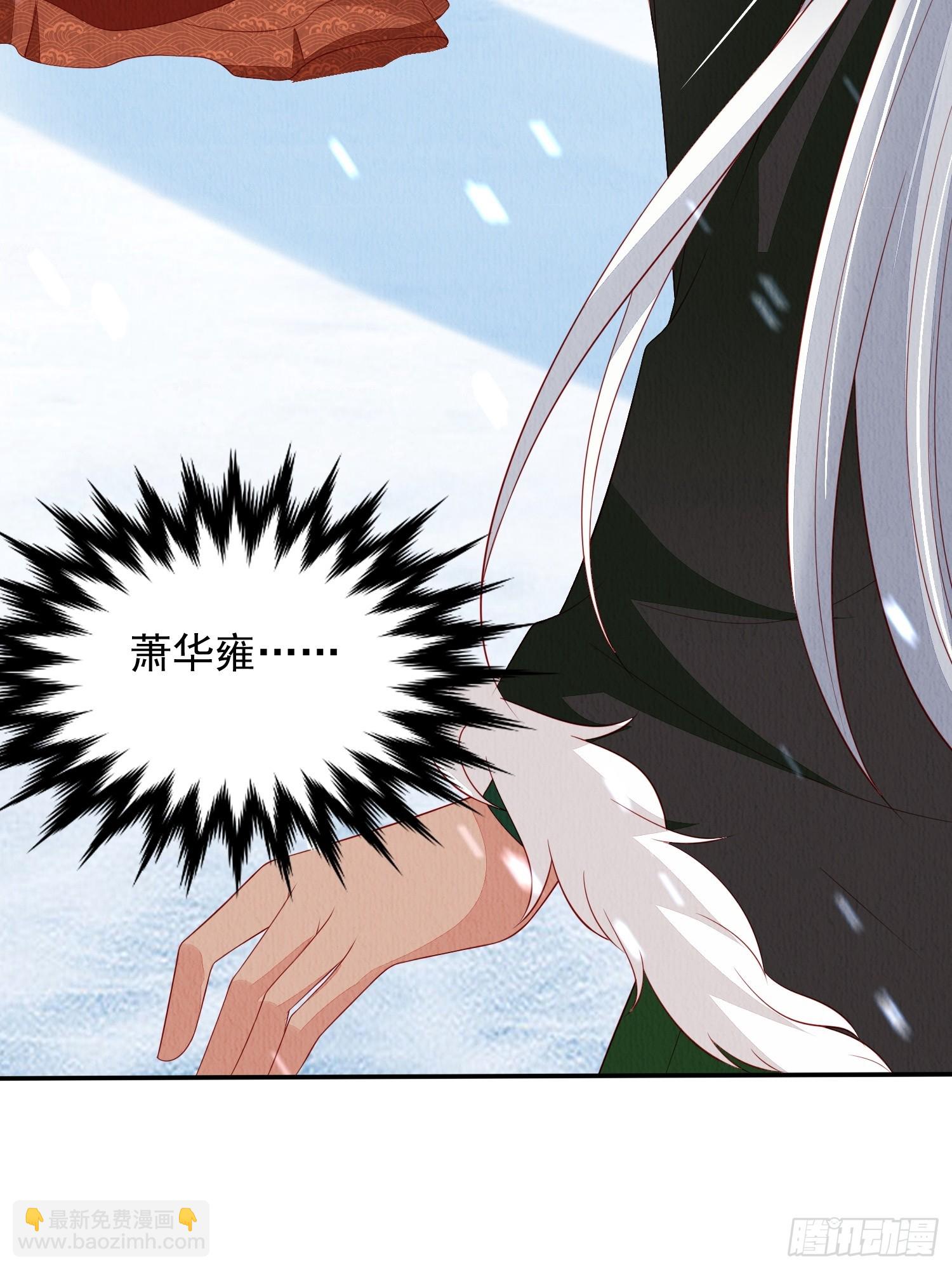 第67话：奔赴雪山是为何？-第68话