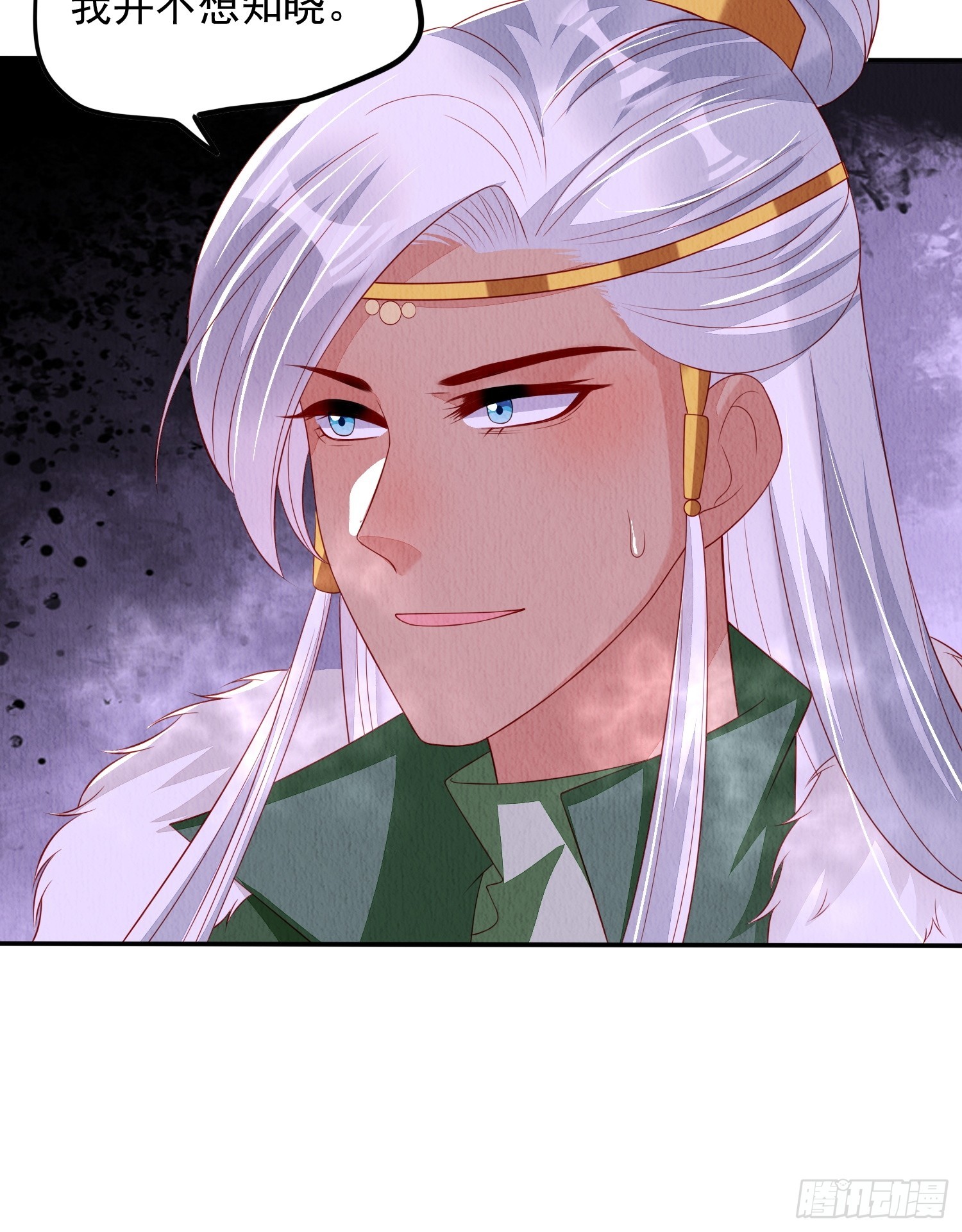 第67话：奔赴雪山是为何？-第68话