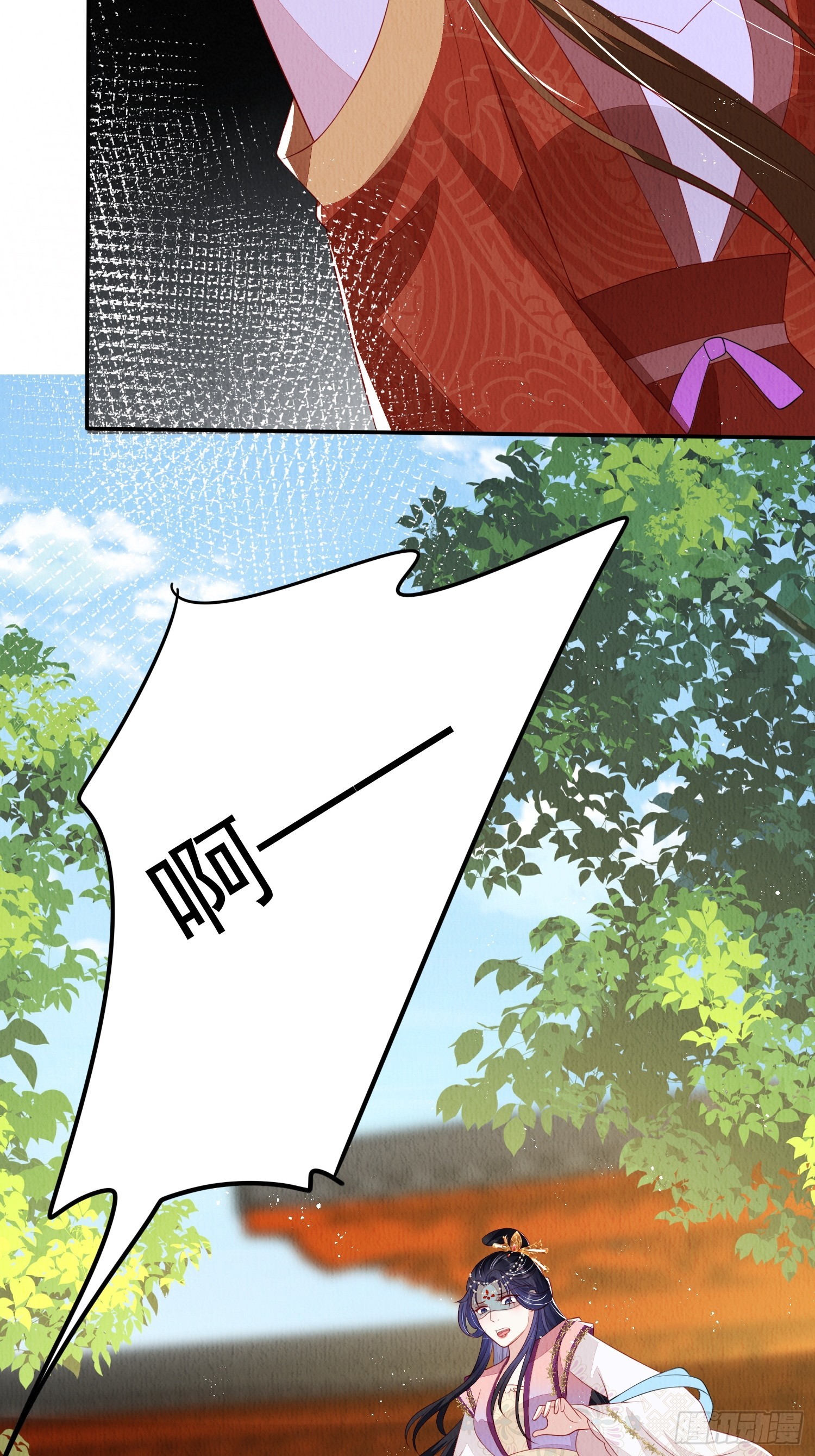 第67话：奔赴雪山是为何？-第68话