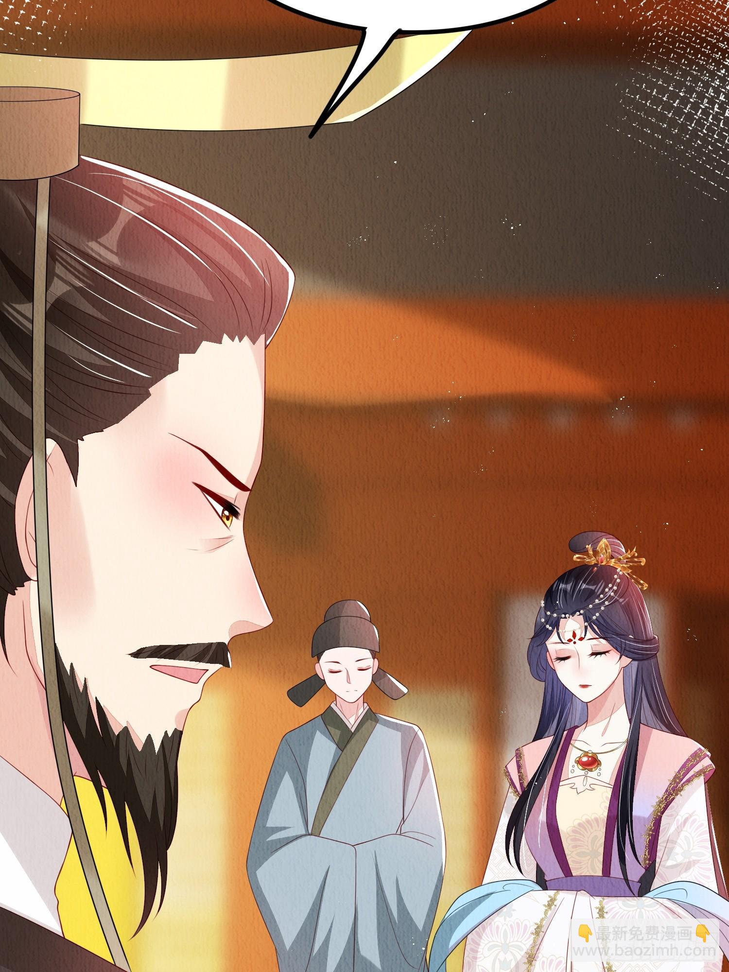 第67话：奔赴雪山是为何？-第68话