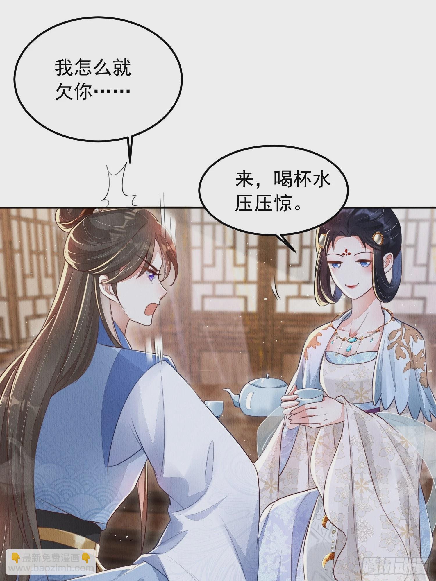 第7话：倒欠的人情-第8话