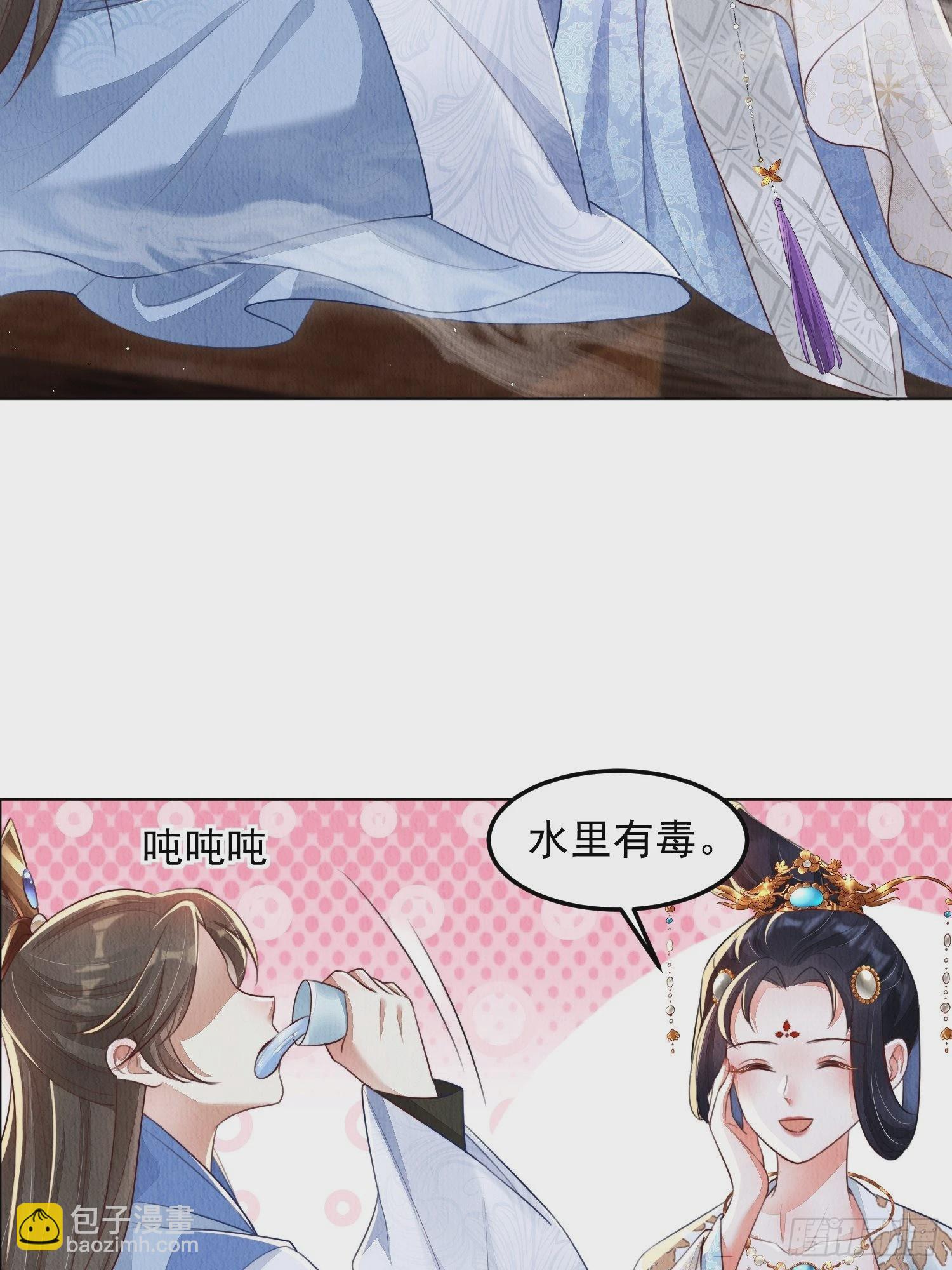 第7话：倒欠的人情-第8话