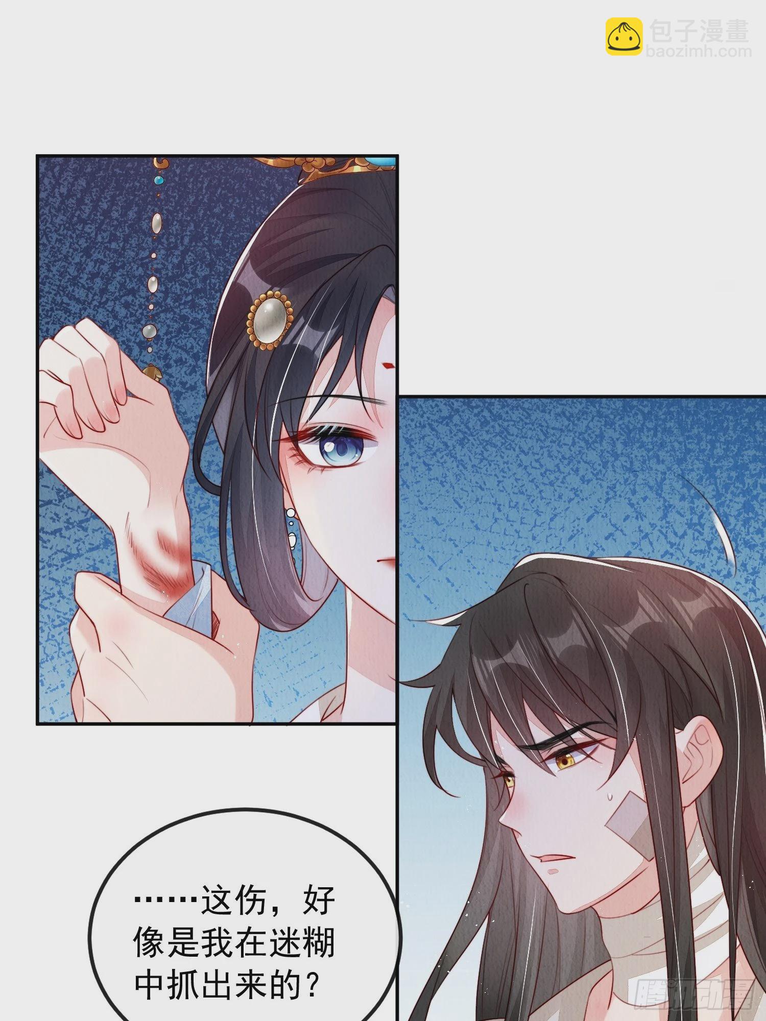 第7话：倒欠的人情-第8话