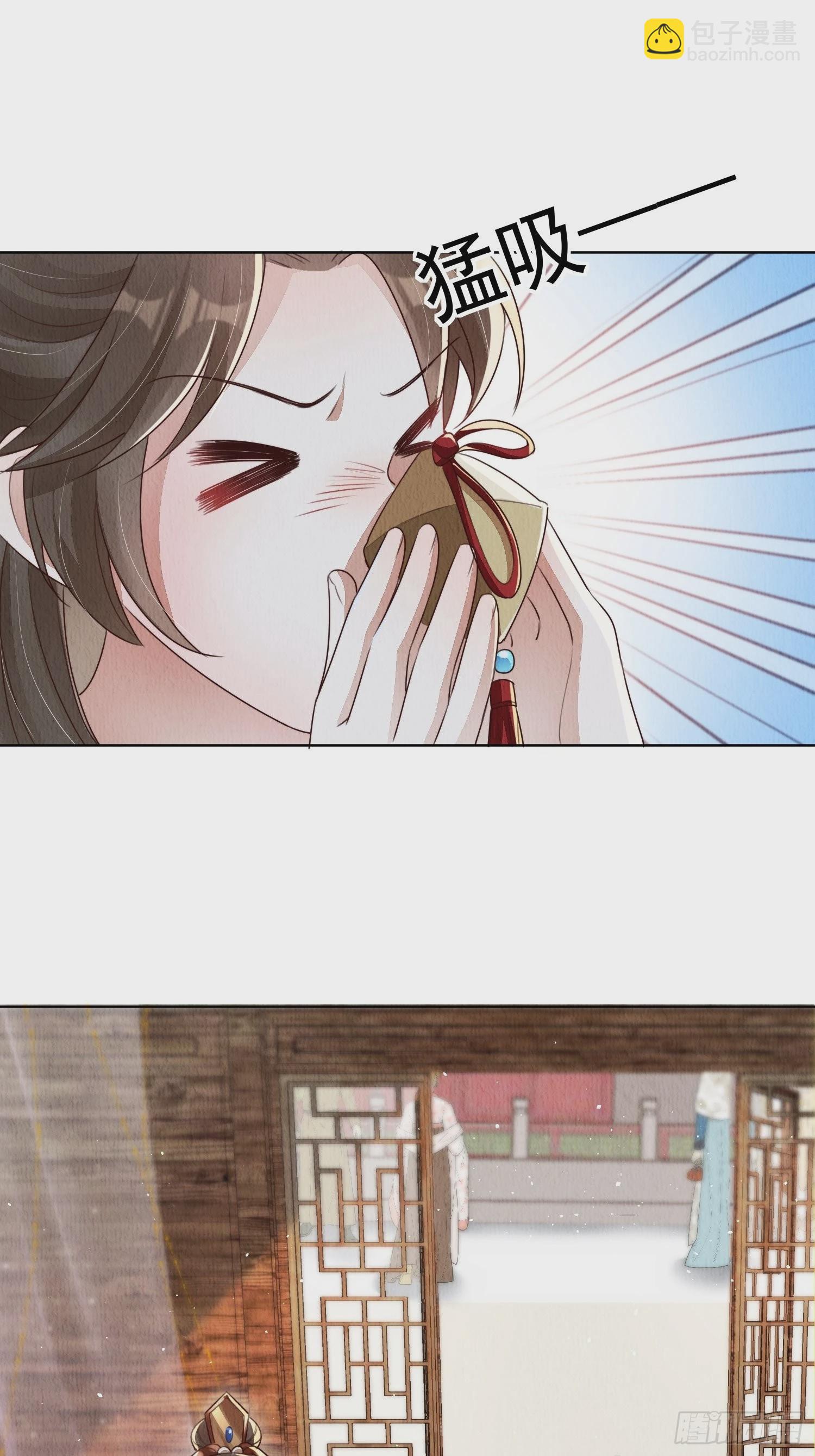 第7话：倒欠的人情-第8话