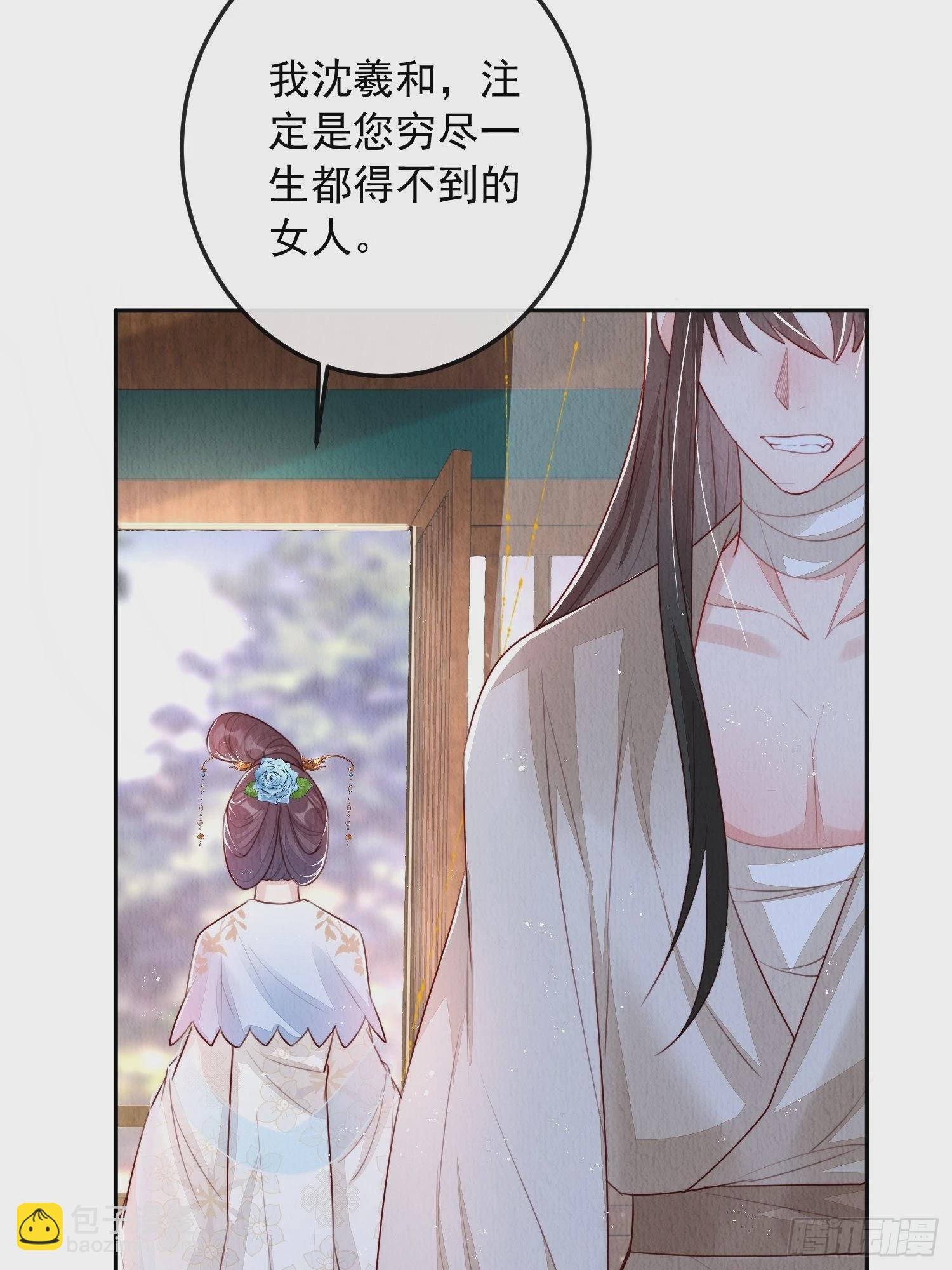 第7话：倒欠的人情-第8话