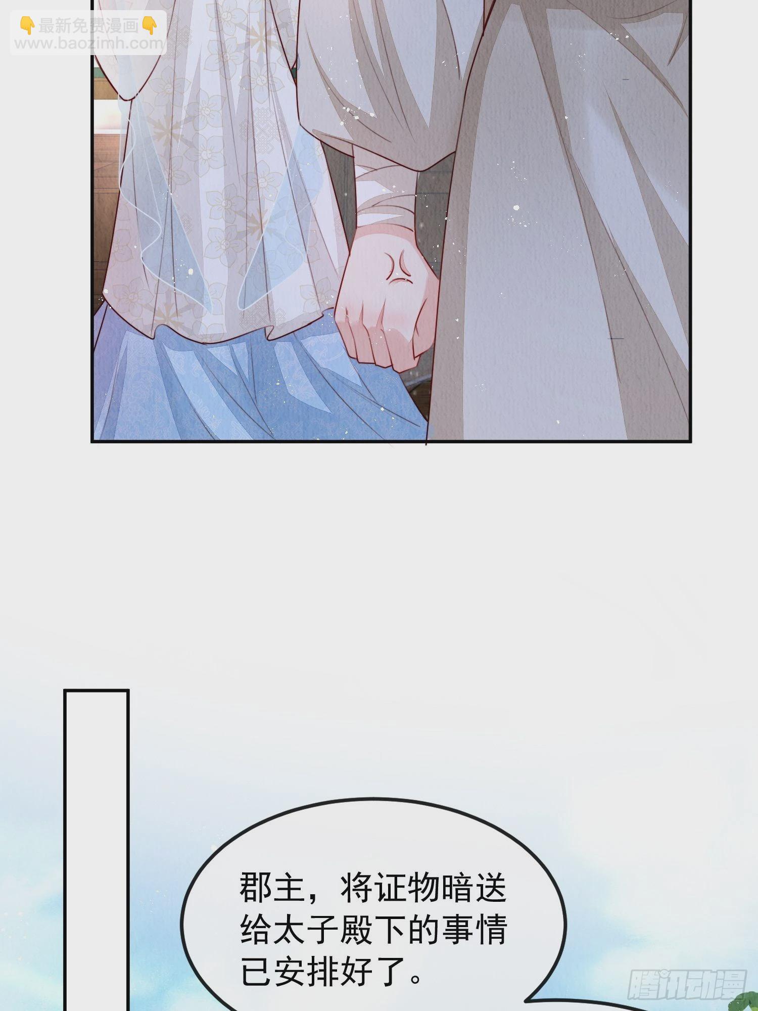 第7话：倒欠的人情-第8话