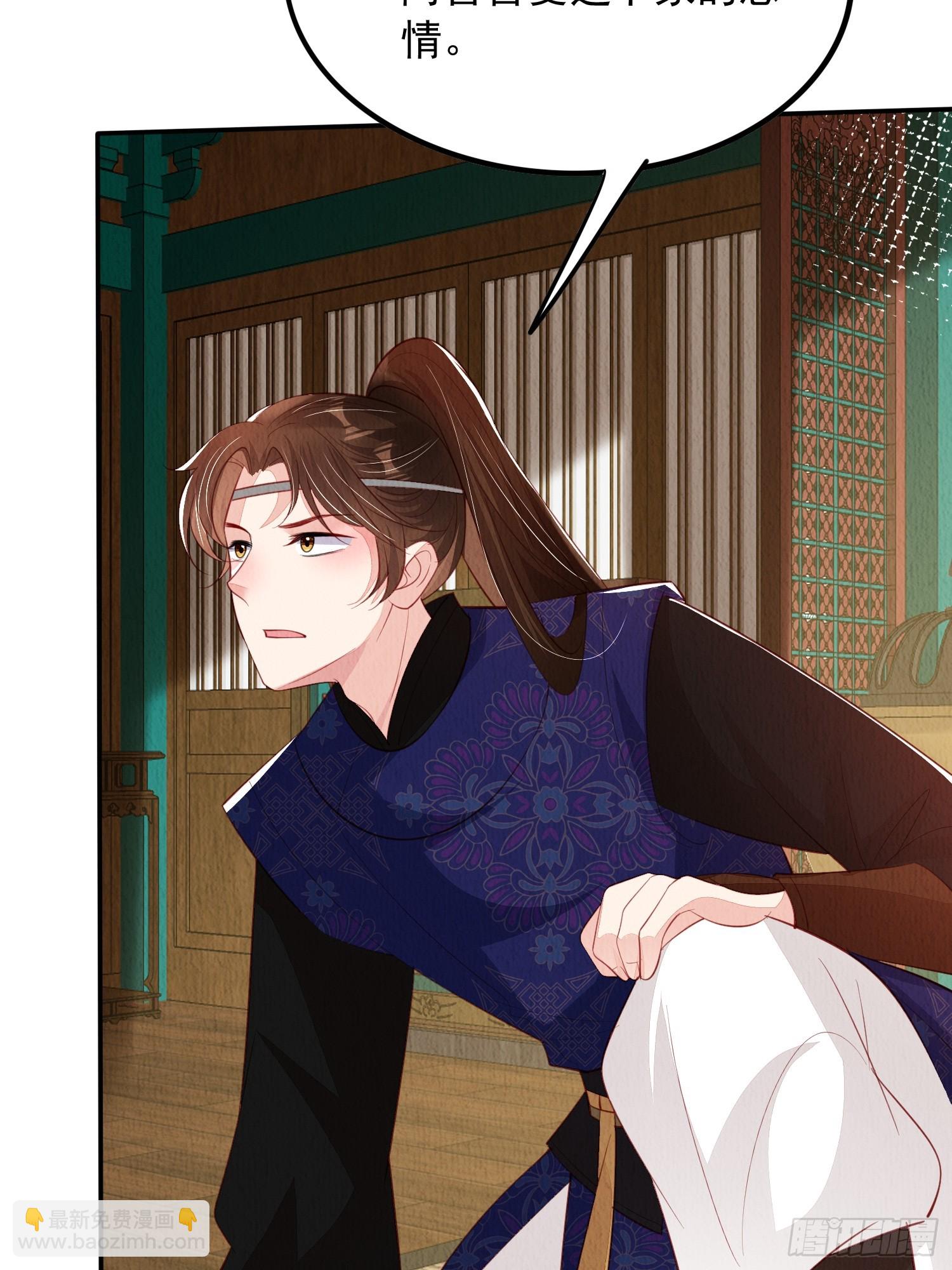 第69话：捷足先登(1/2)-第70话