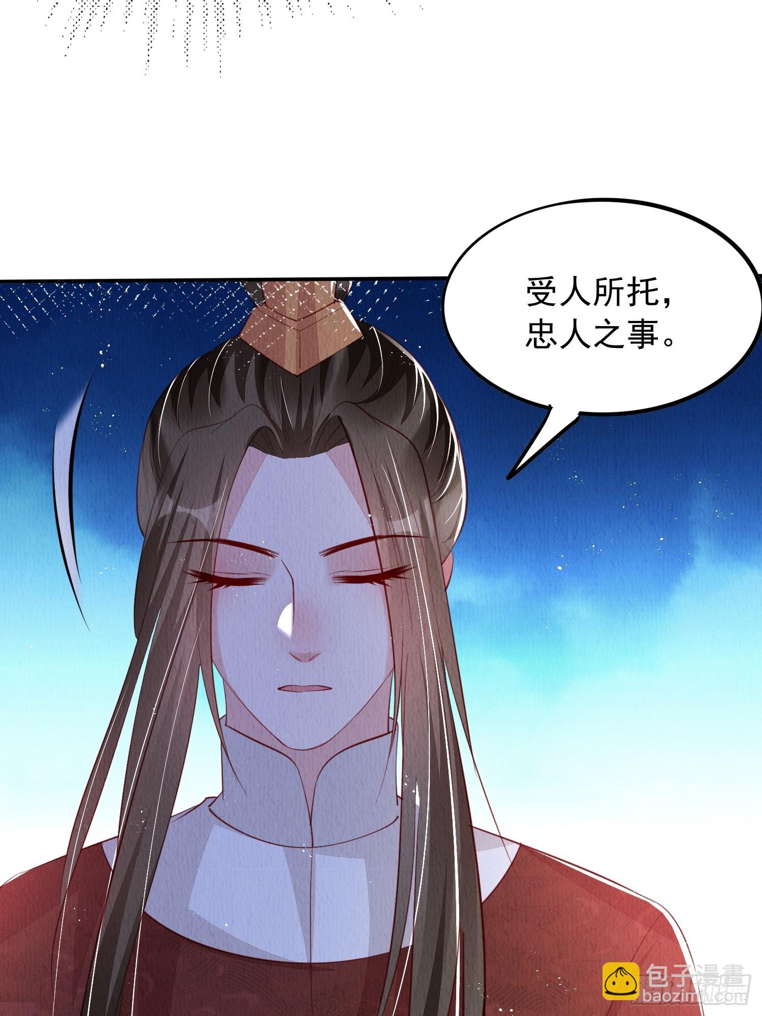 第69话：捷足先登(1/2)-第70话