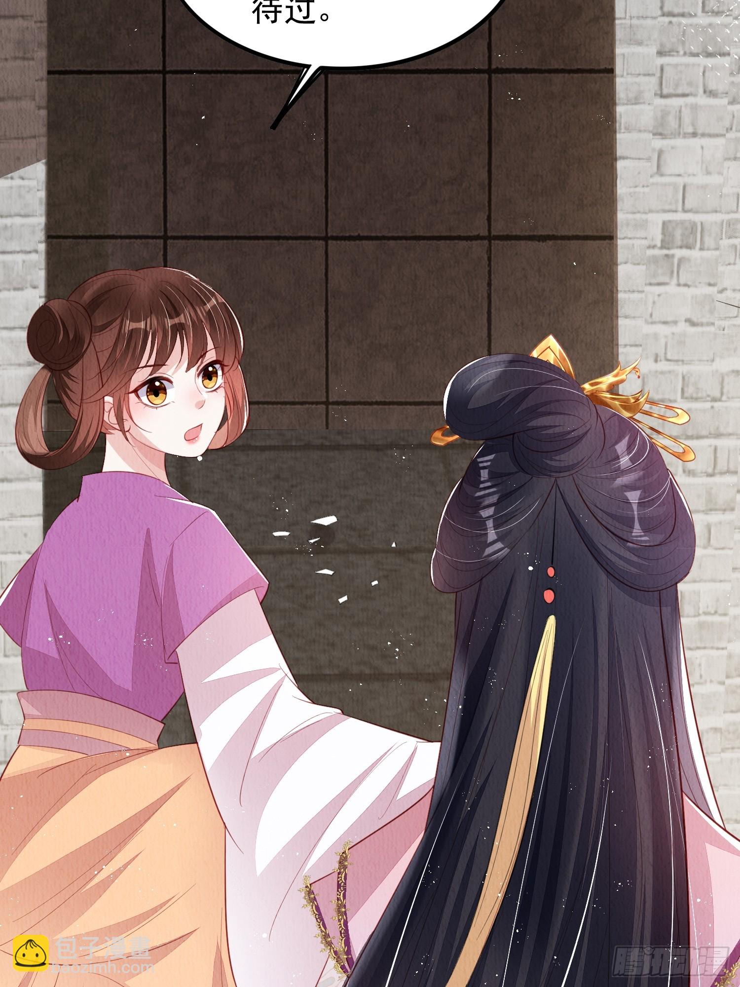 第69话：捷足先登(1/2)-第70话