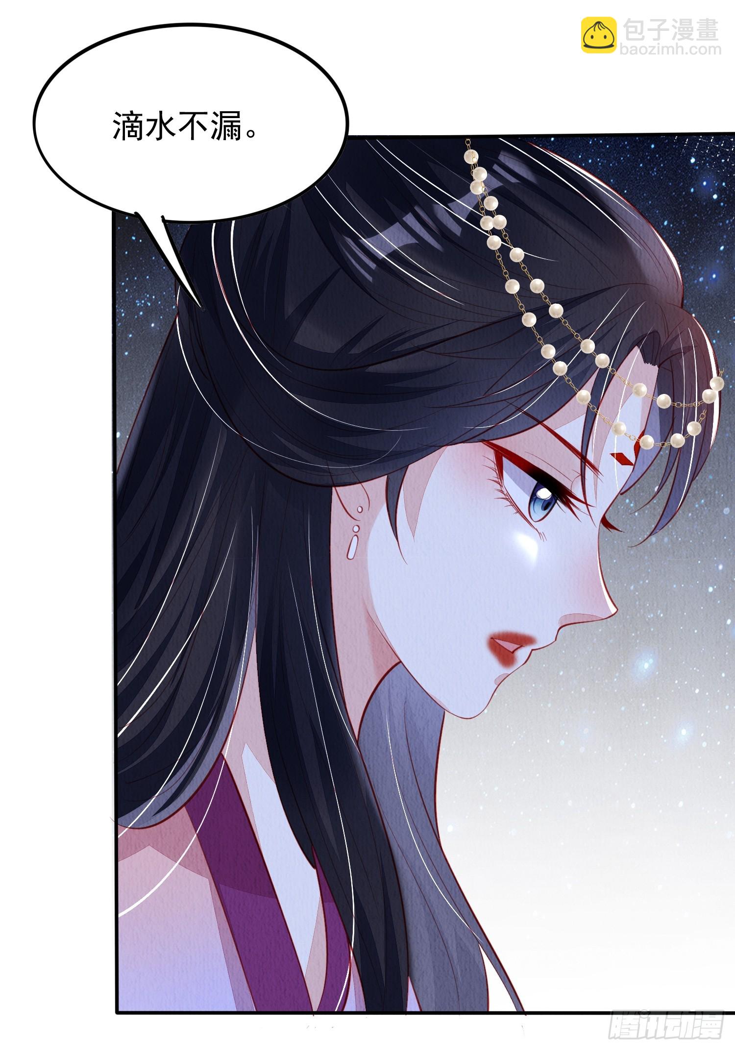 第69话：捷足先登(1/2)-第70话