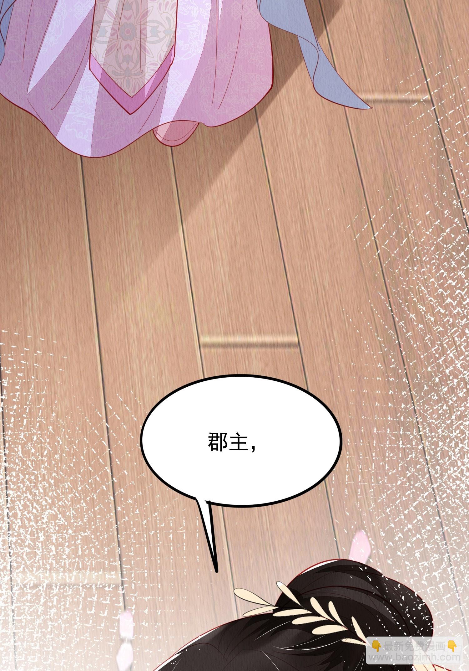 第69话：捷足先登(1/2)-第70话