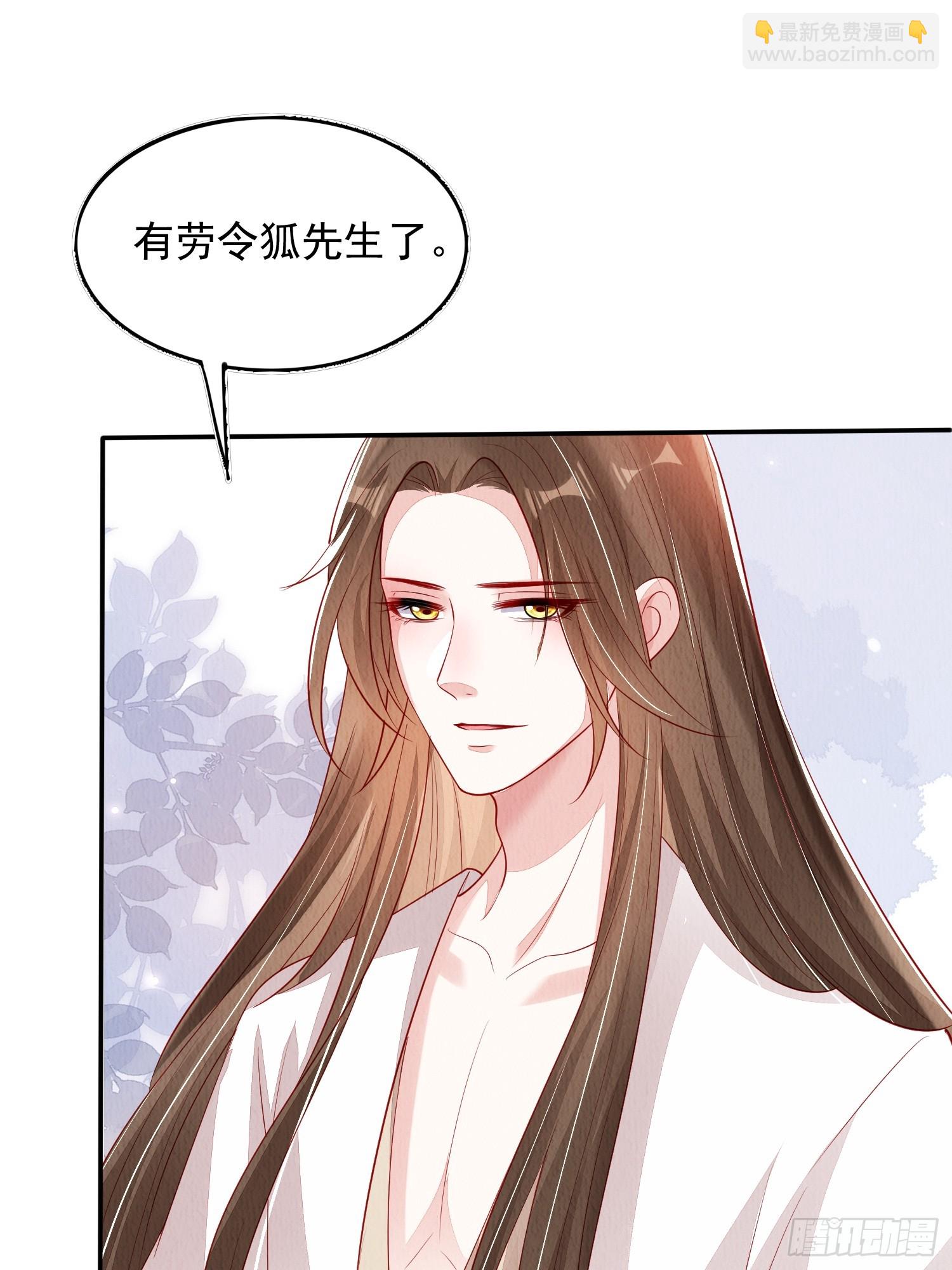 第71话：雪山遇险-第72话