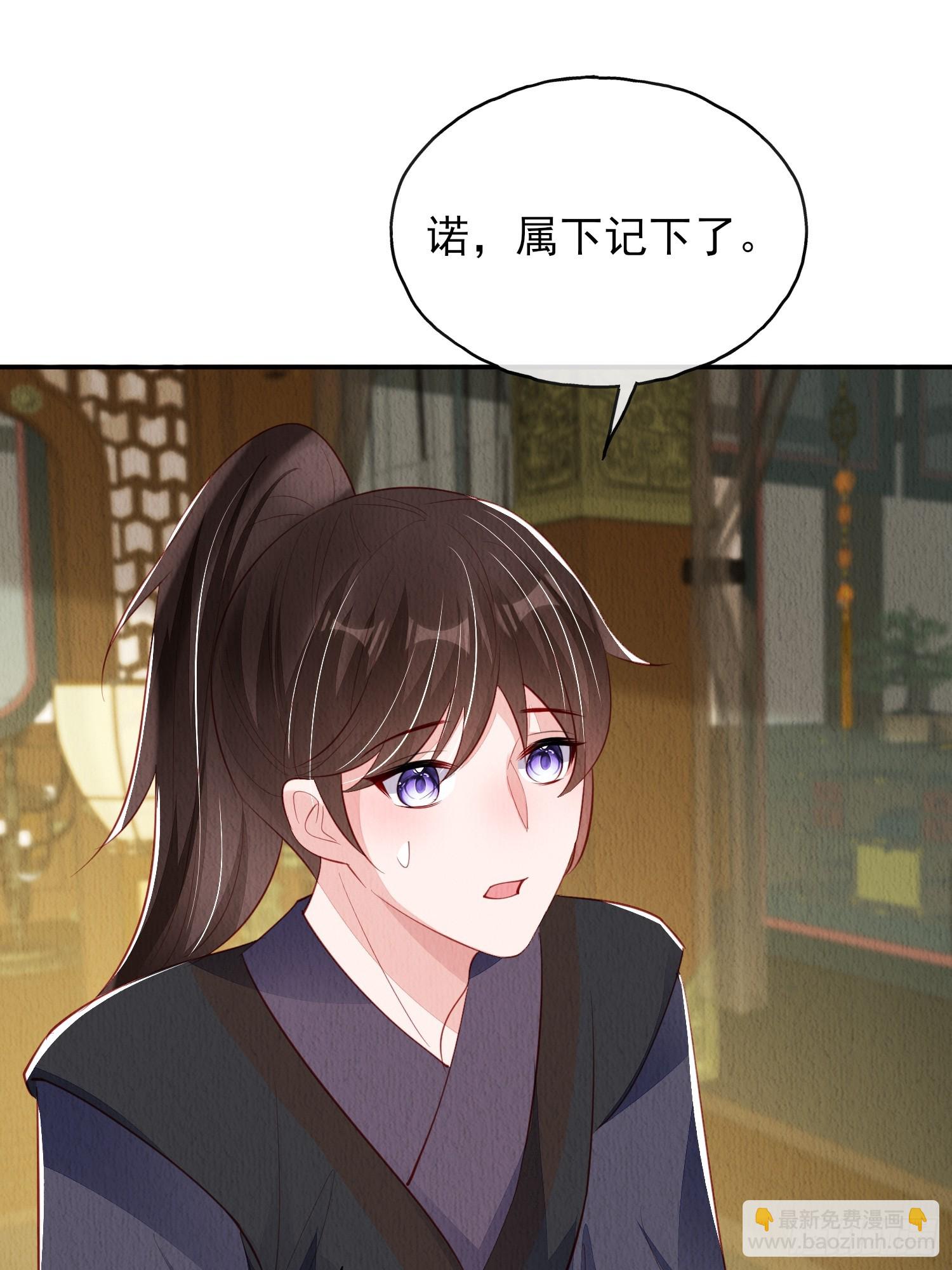 第75话：飞来横醋-第76话