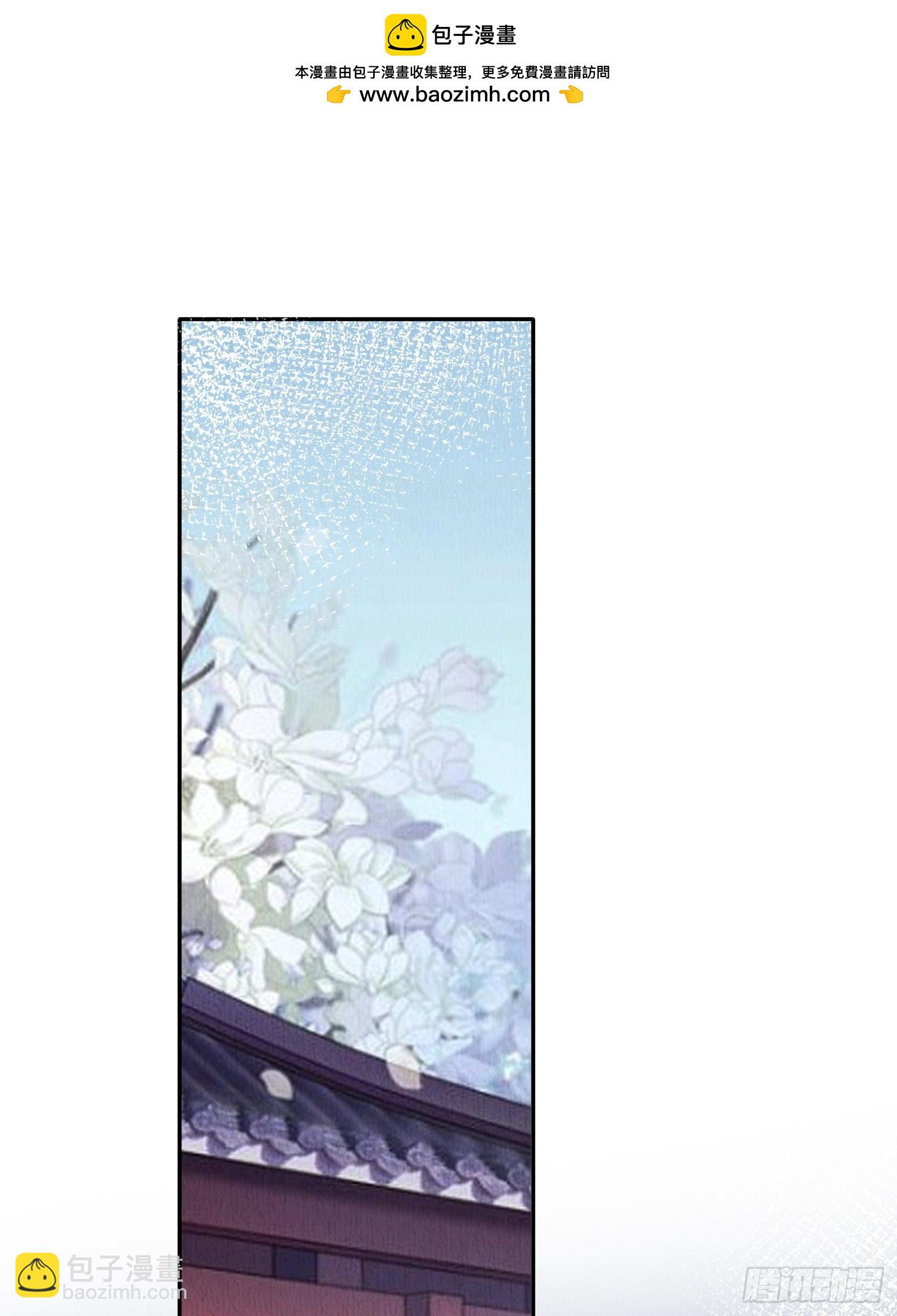 第75话：飞来横醋-第76话