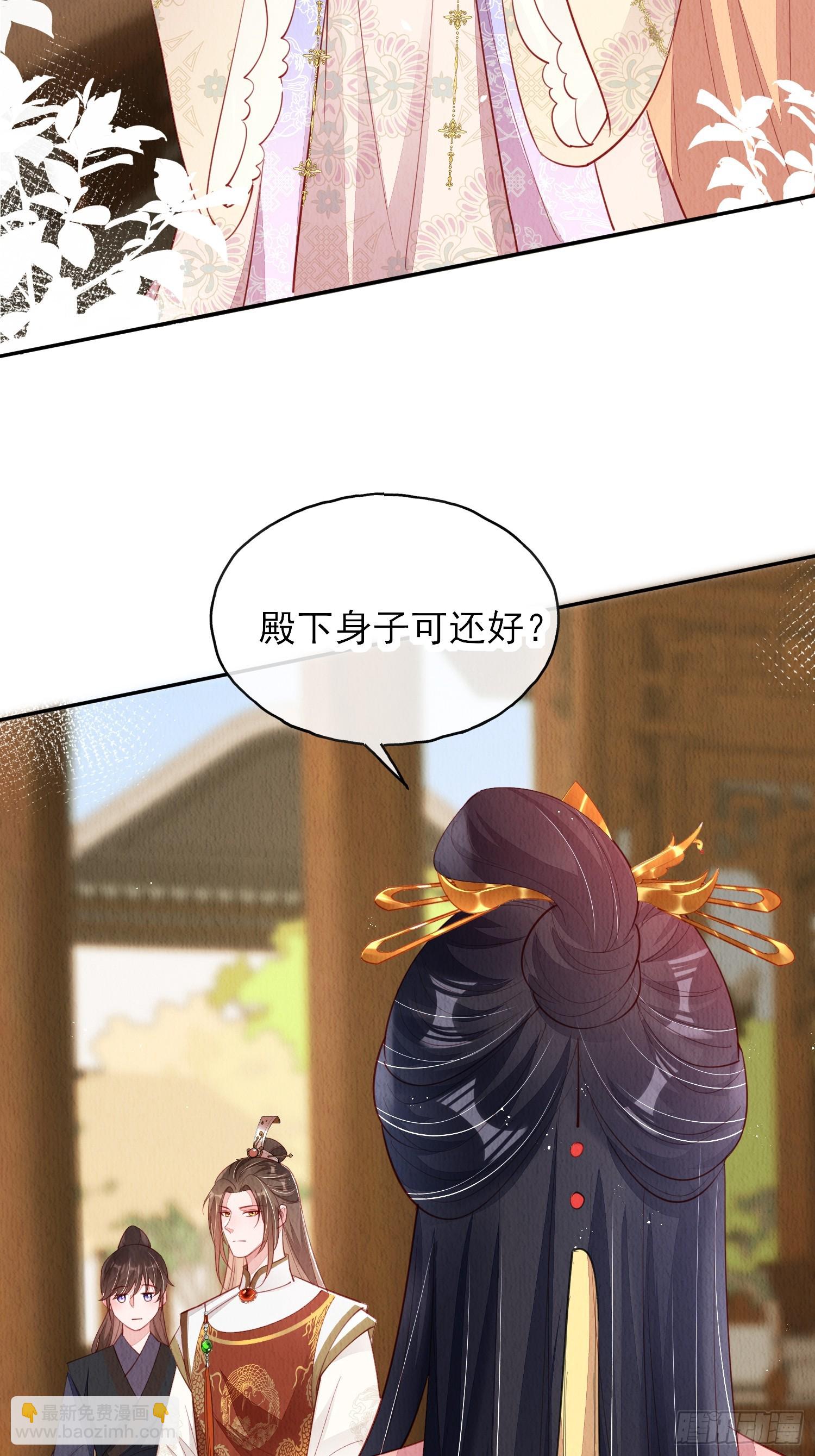 第75话：飞来横醋-第76话