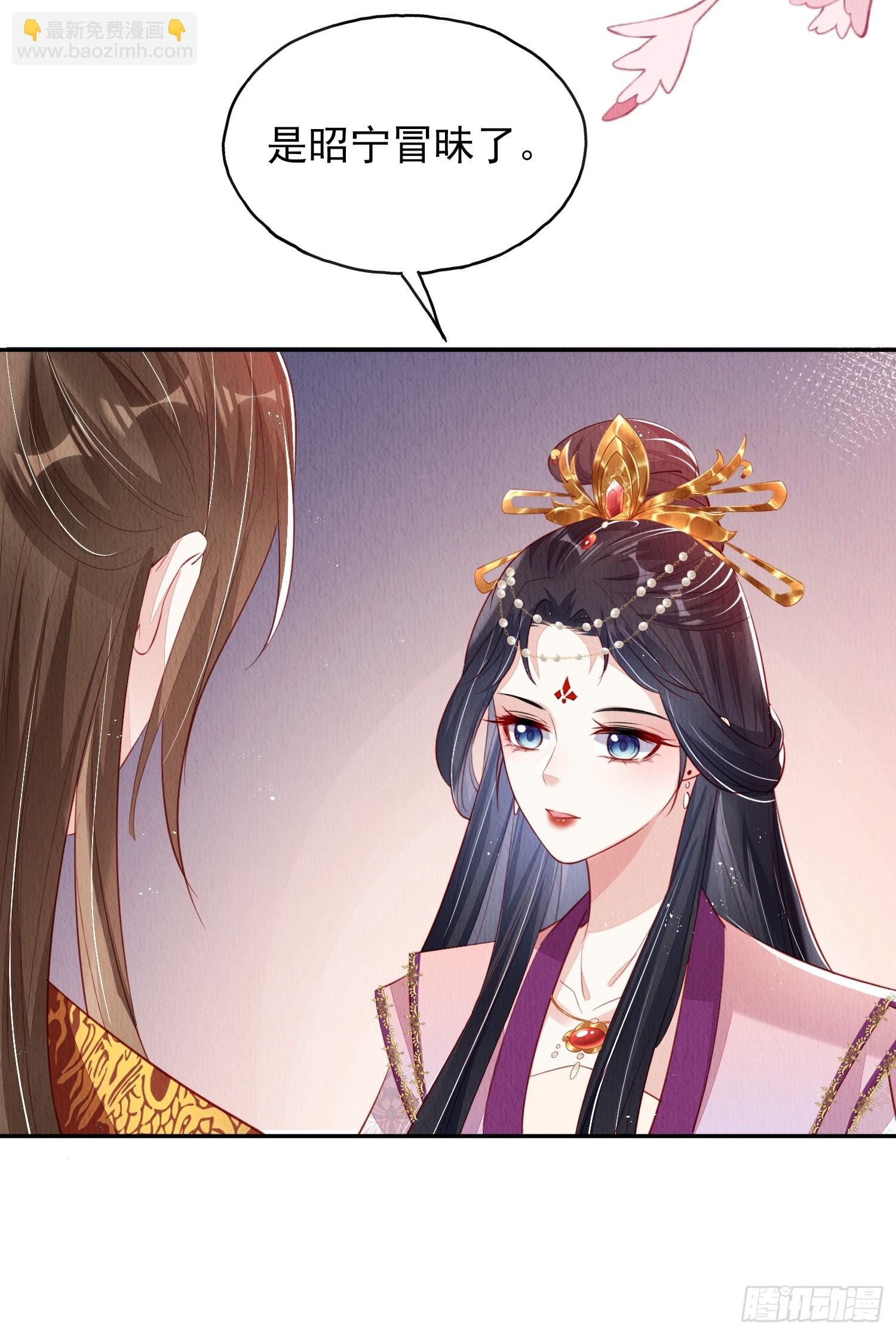 第75话：飞来横醋-第76话