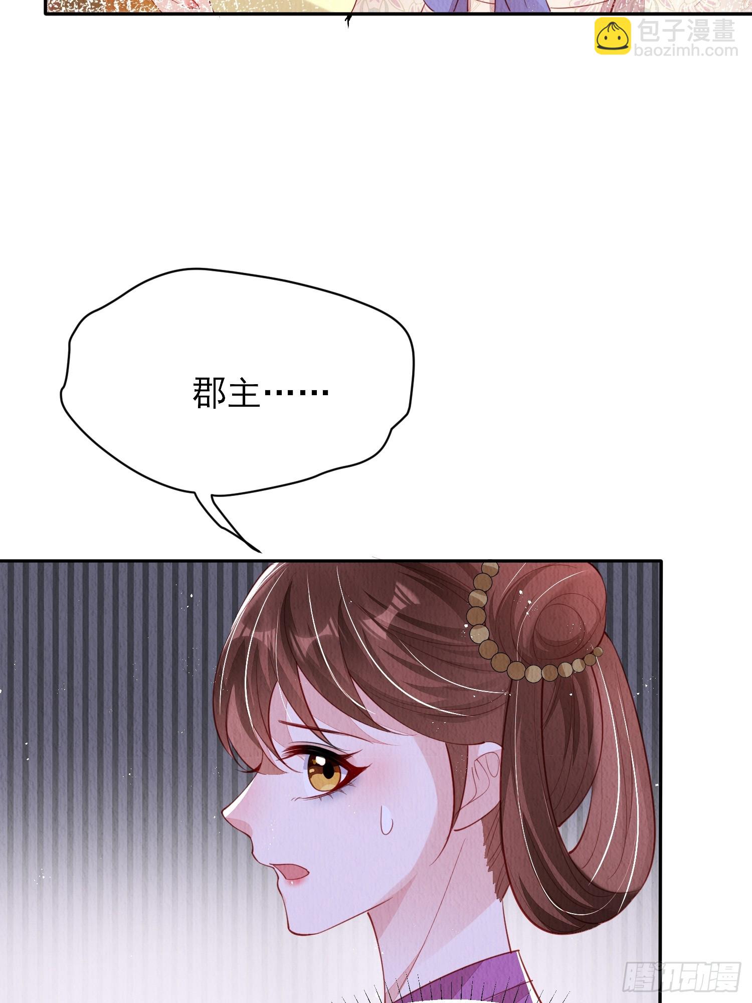 第75话：飞来横醋-第76话